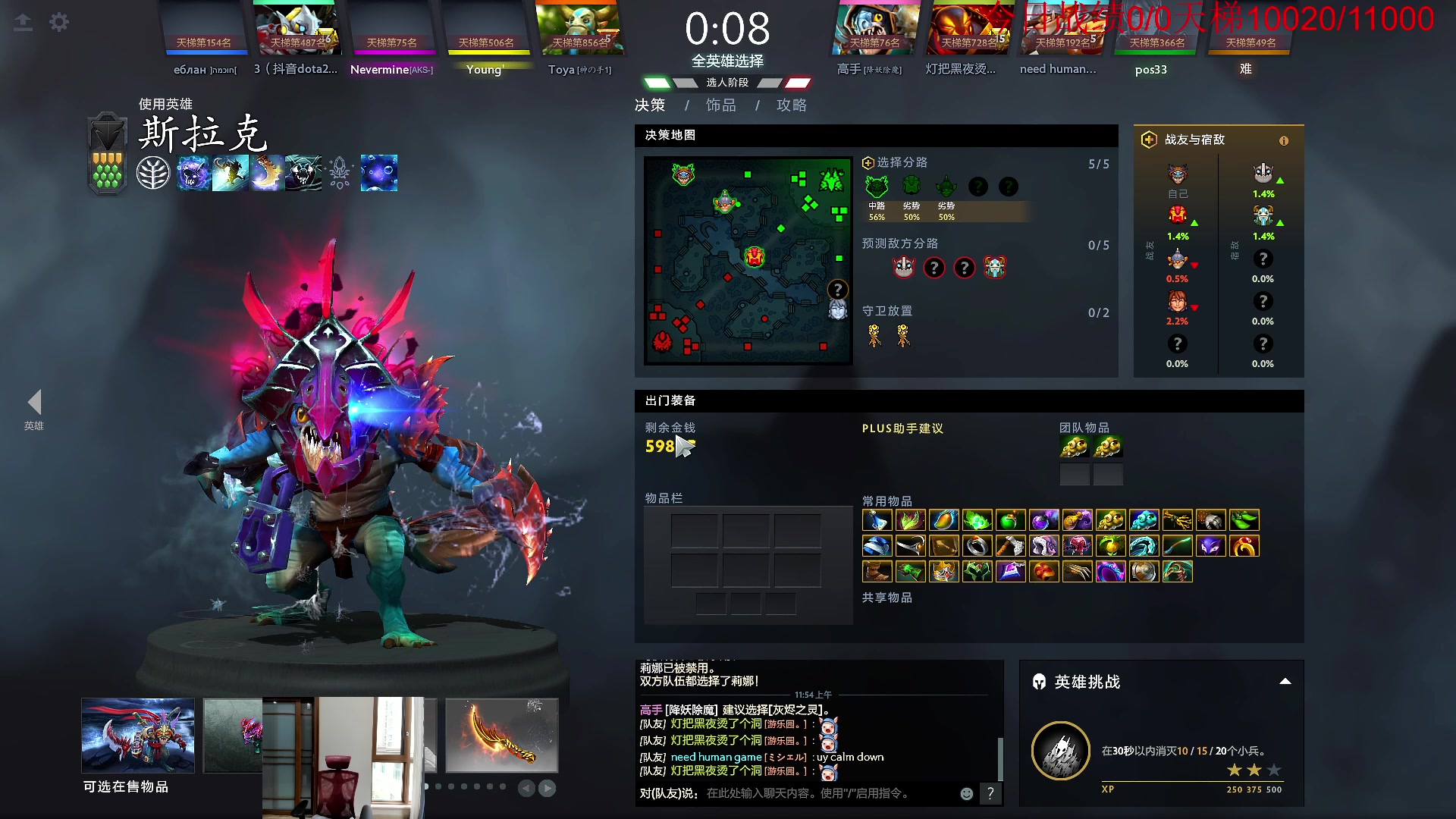 【2023-02-05 11点场】霸气虚幻哥1991：祝大家元宵快乐！！！73965