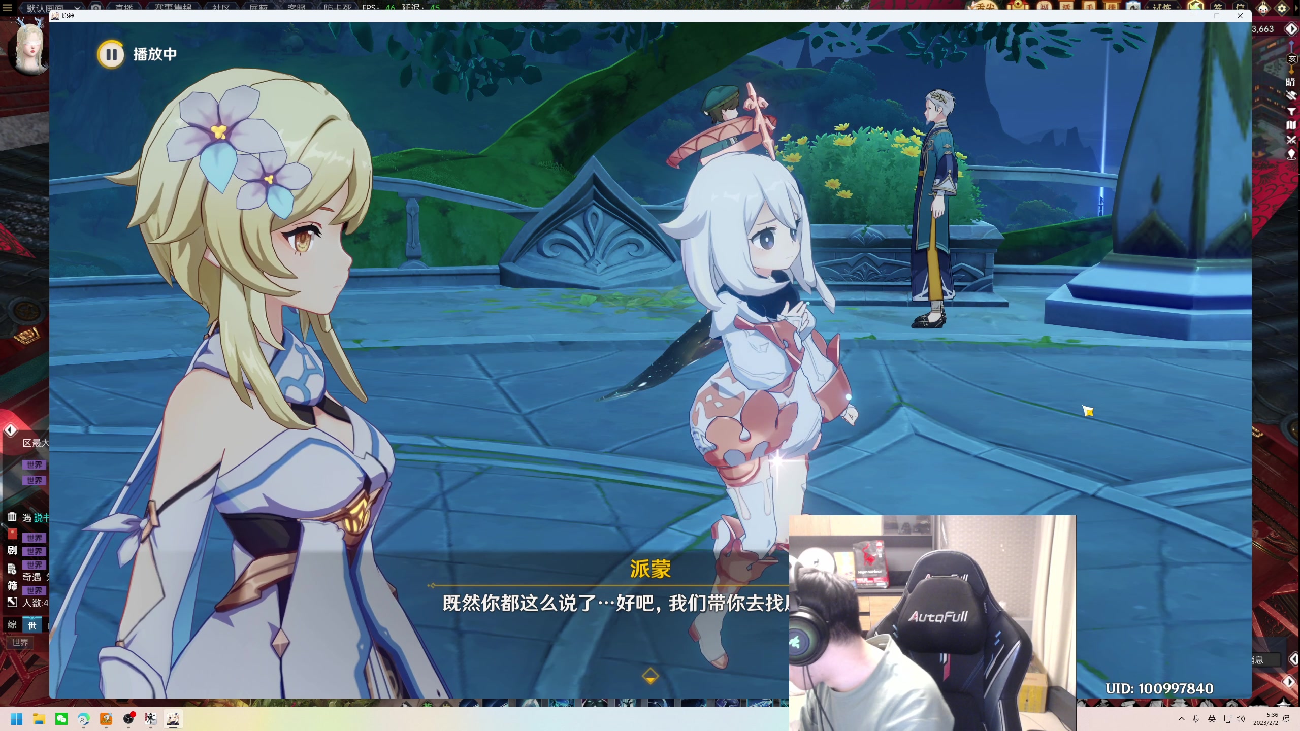 【2023-02-02 05点场】格洛莉娅S：元宵快乐呀