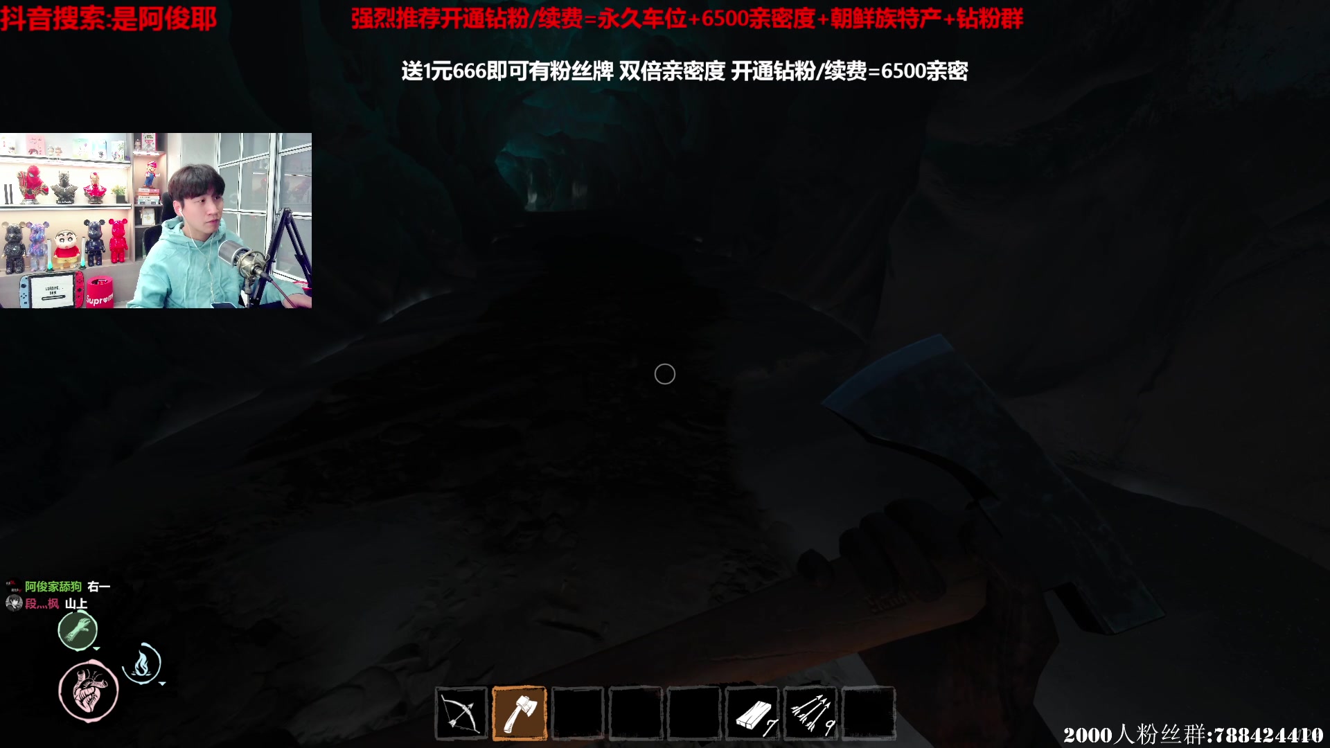 【2023-02-05 17点场】阿俊丶ll：【阿俊】双倍亲密!1鱼翅卡牌子!