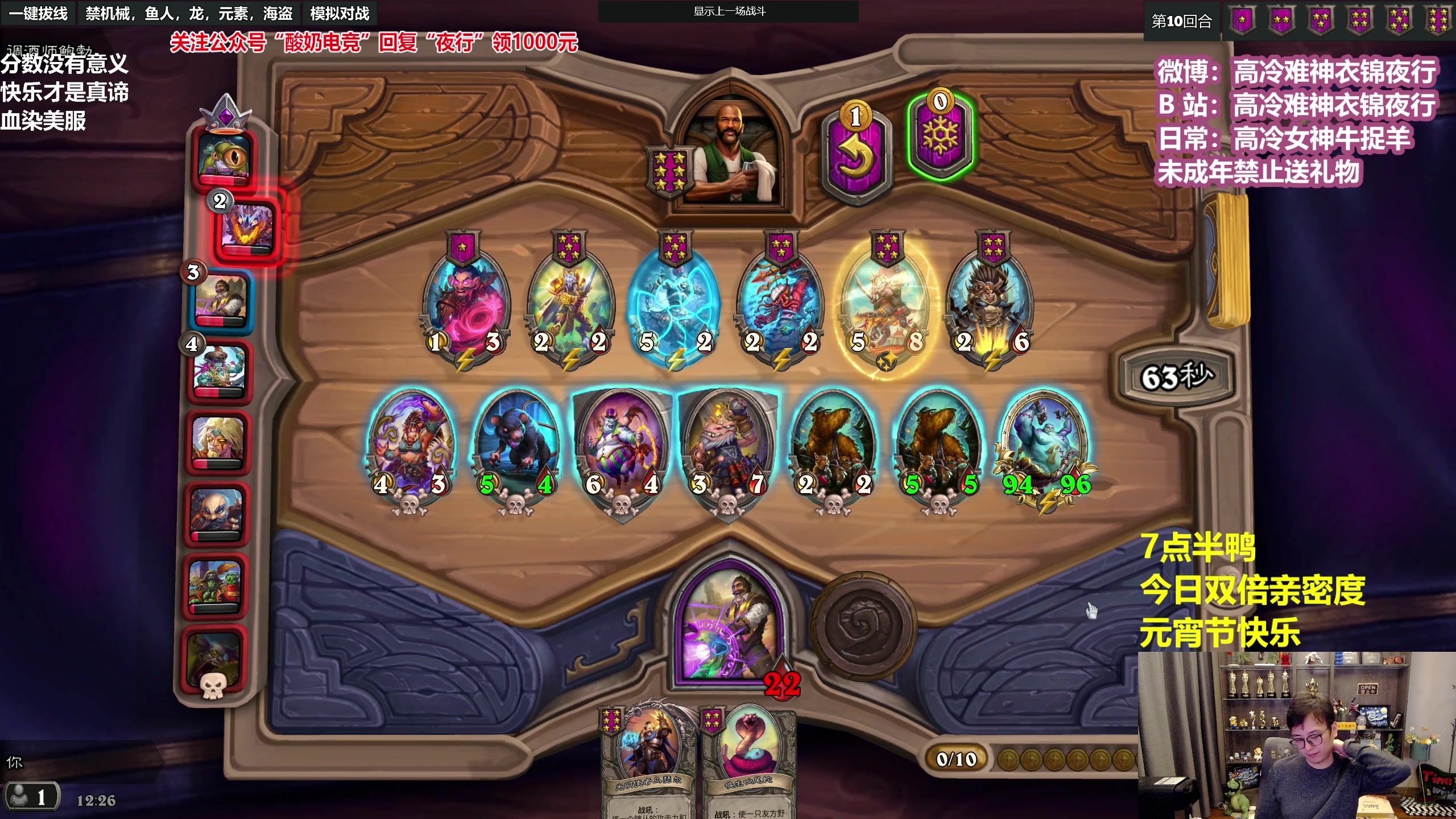 【2023-02-05 11点场】衣锦夜行：衣锦夜行：双倍亲密度