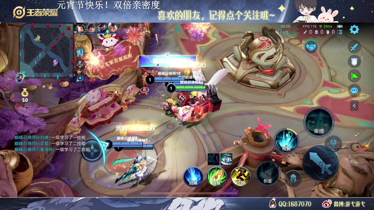 【2023-02-05 18点场】游弋：荣耀76星单排101星 随便乱cc
