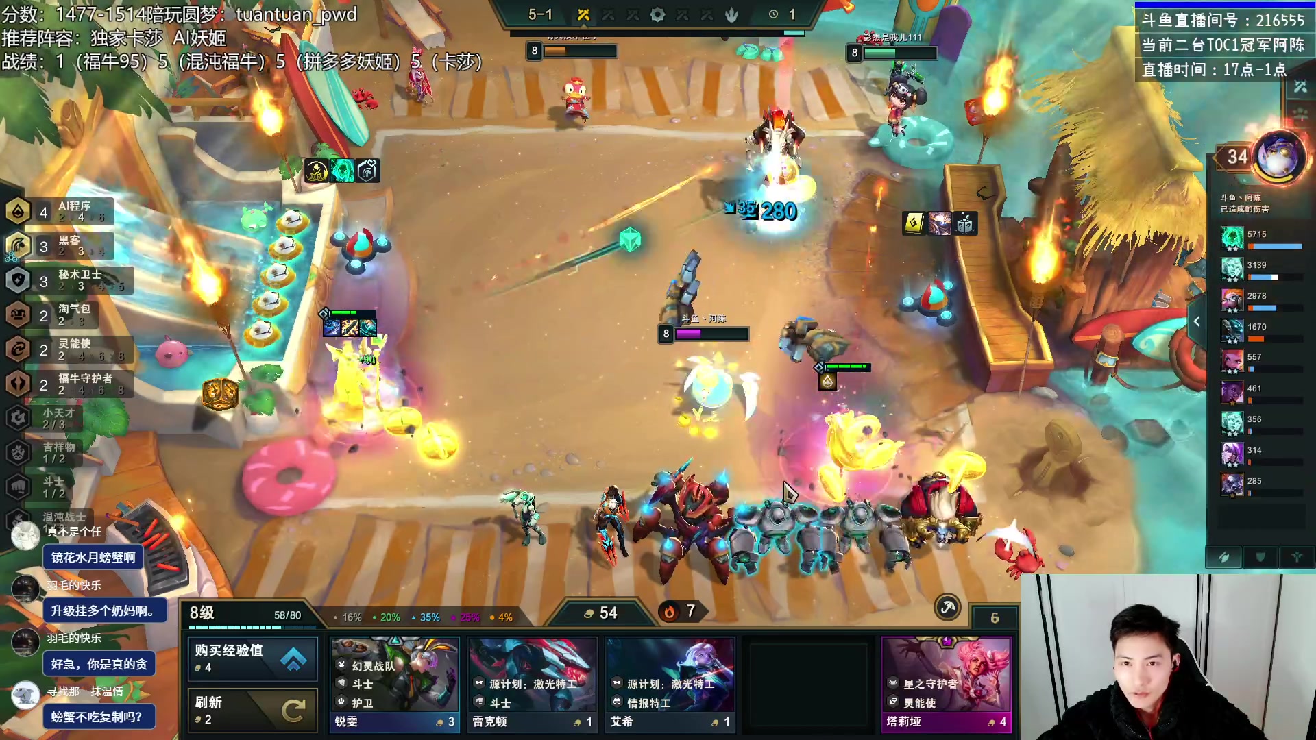 【2023-02-05 19点场】迅哥丶雨霖铃：元宵快乐！王者排位教学！