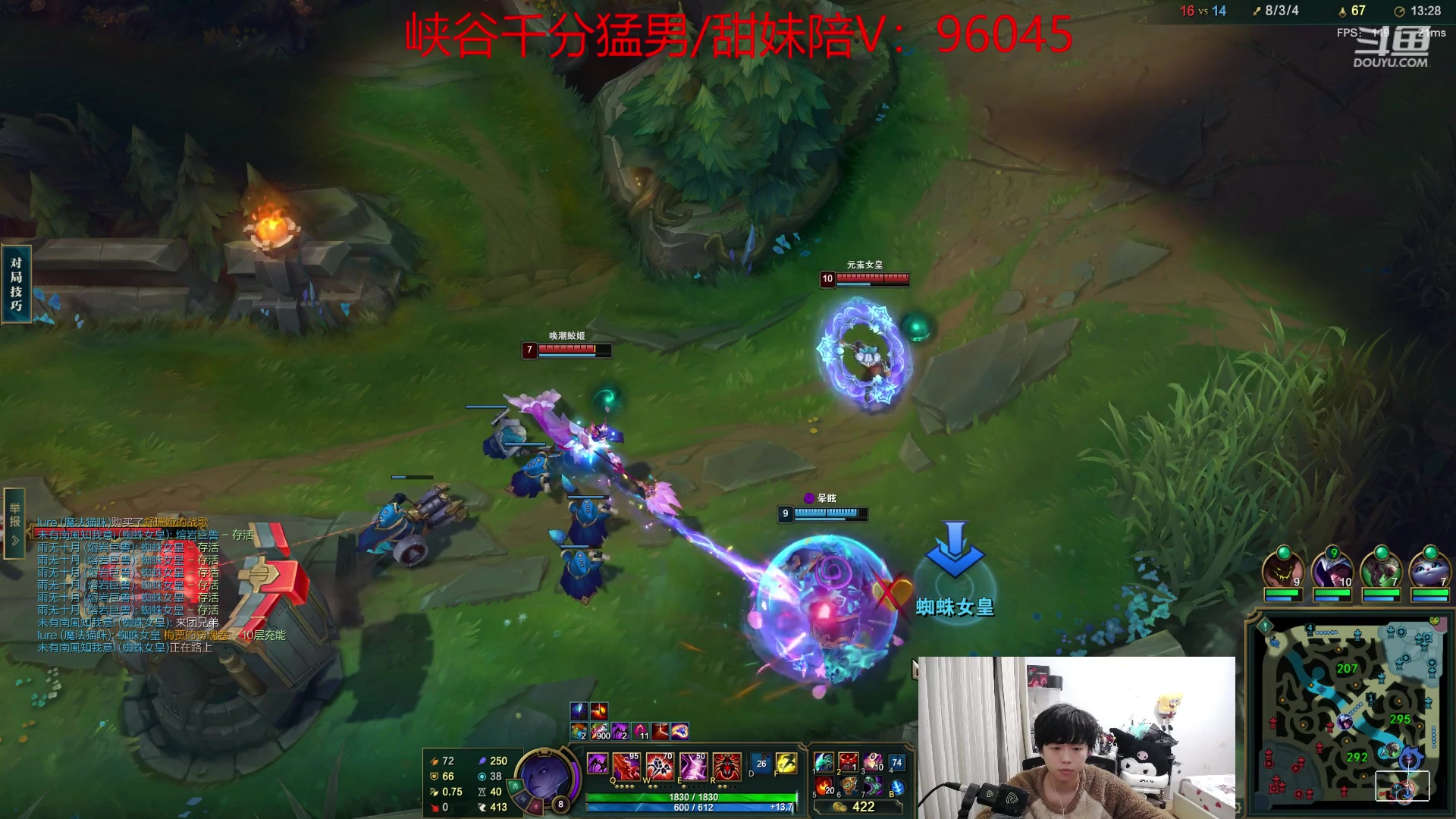 【2023-02-05 01点场】格局OoO：目前双倍亲密度 现国服第一教你们如何打野