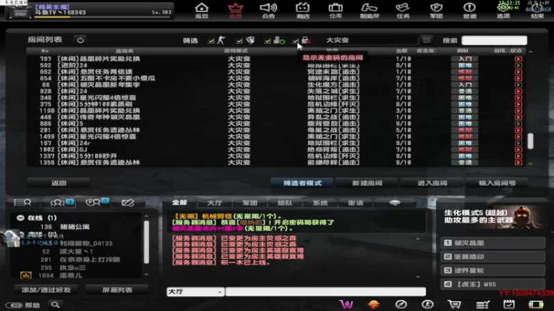 【2023-02-05 17点场】DY丶齐业：祝：大家元宵节快乐！