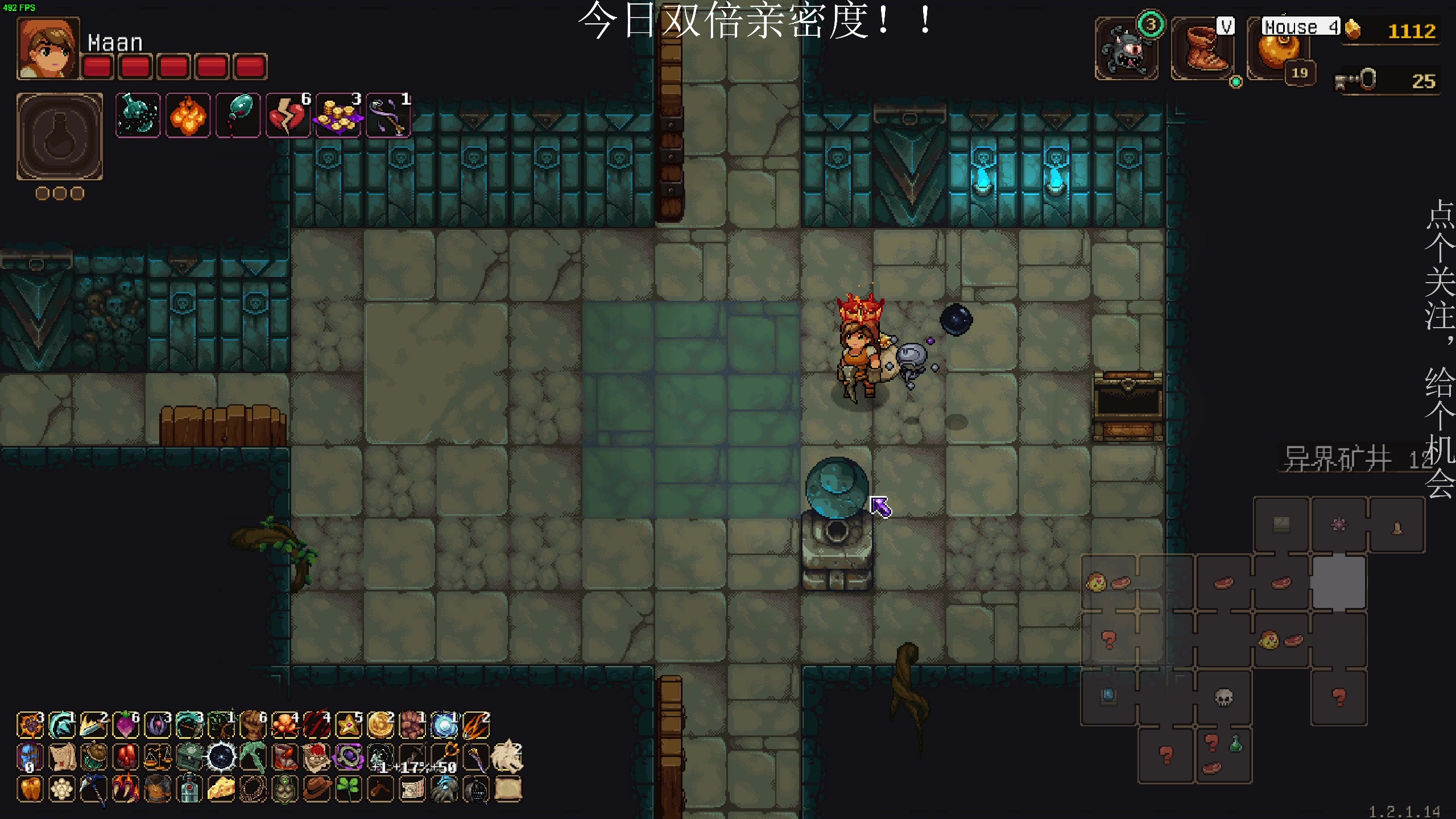 【2023-02-05 02点场】凡尘困：啊 舒服  矿坑之下 哥布林弹珠