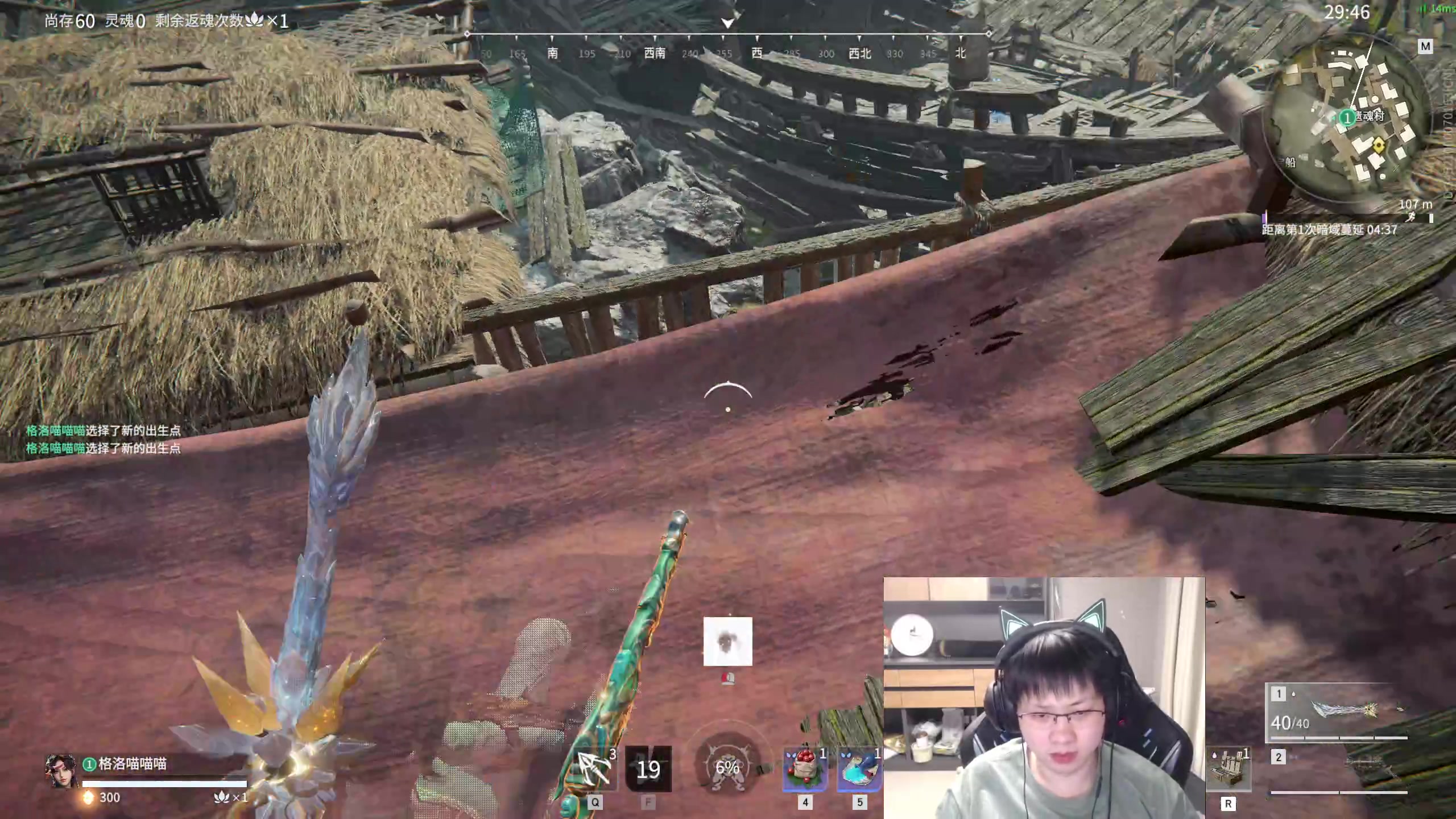 【2023-02-04 02点场】格洛莉娅S：元宵快乐呀