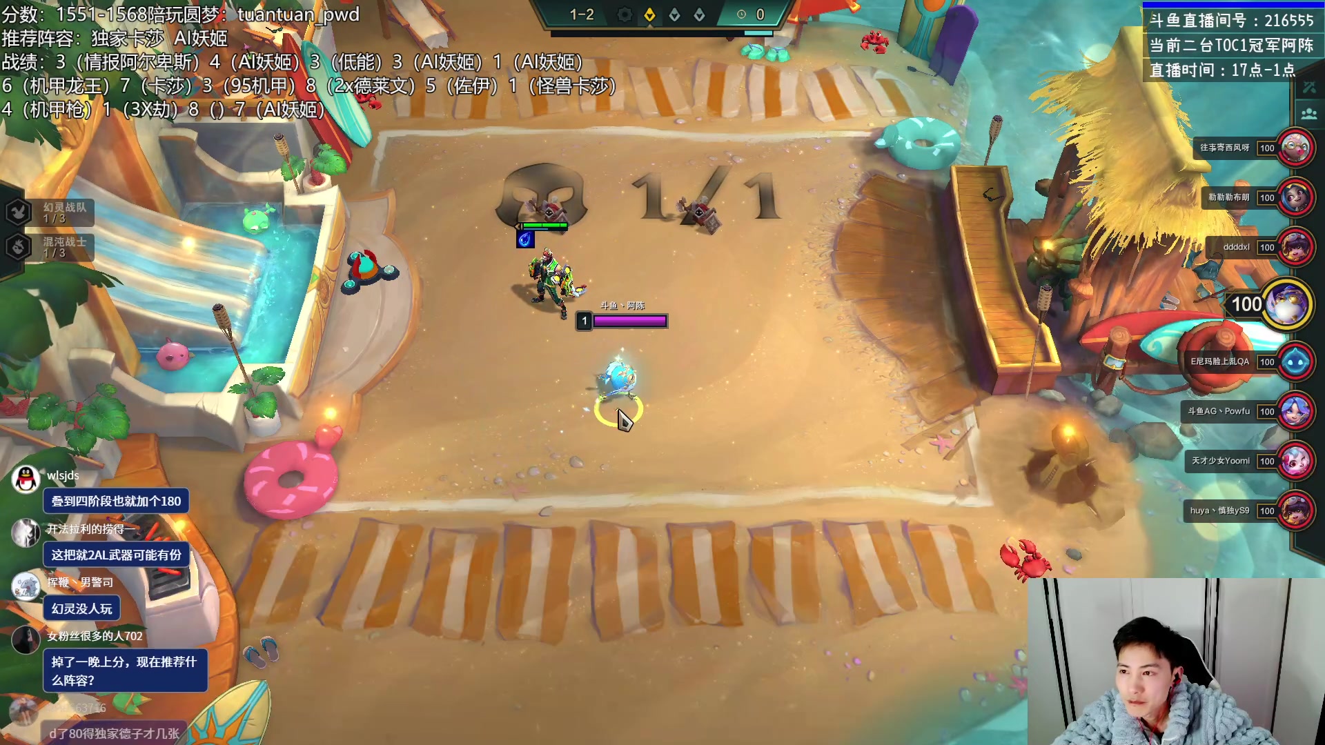 【2023-02-05 01点场】迅哥丶雨霖铃：新年快乐！王者排位教学！