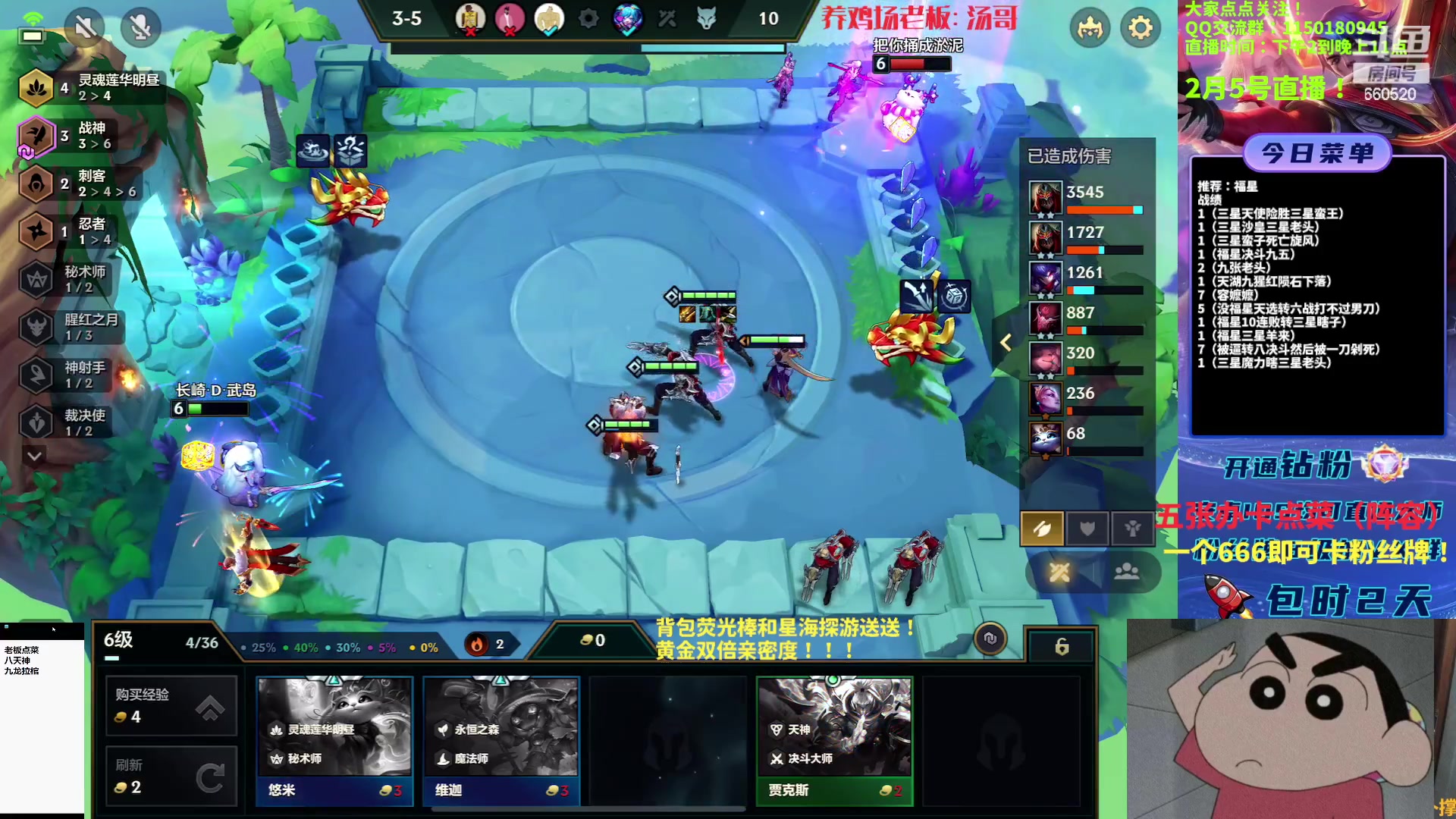 【2023-02-05 21点场】不太嘻哈的Ccj：福星专场！1元粉丝牌~~~