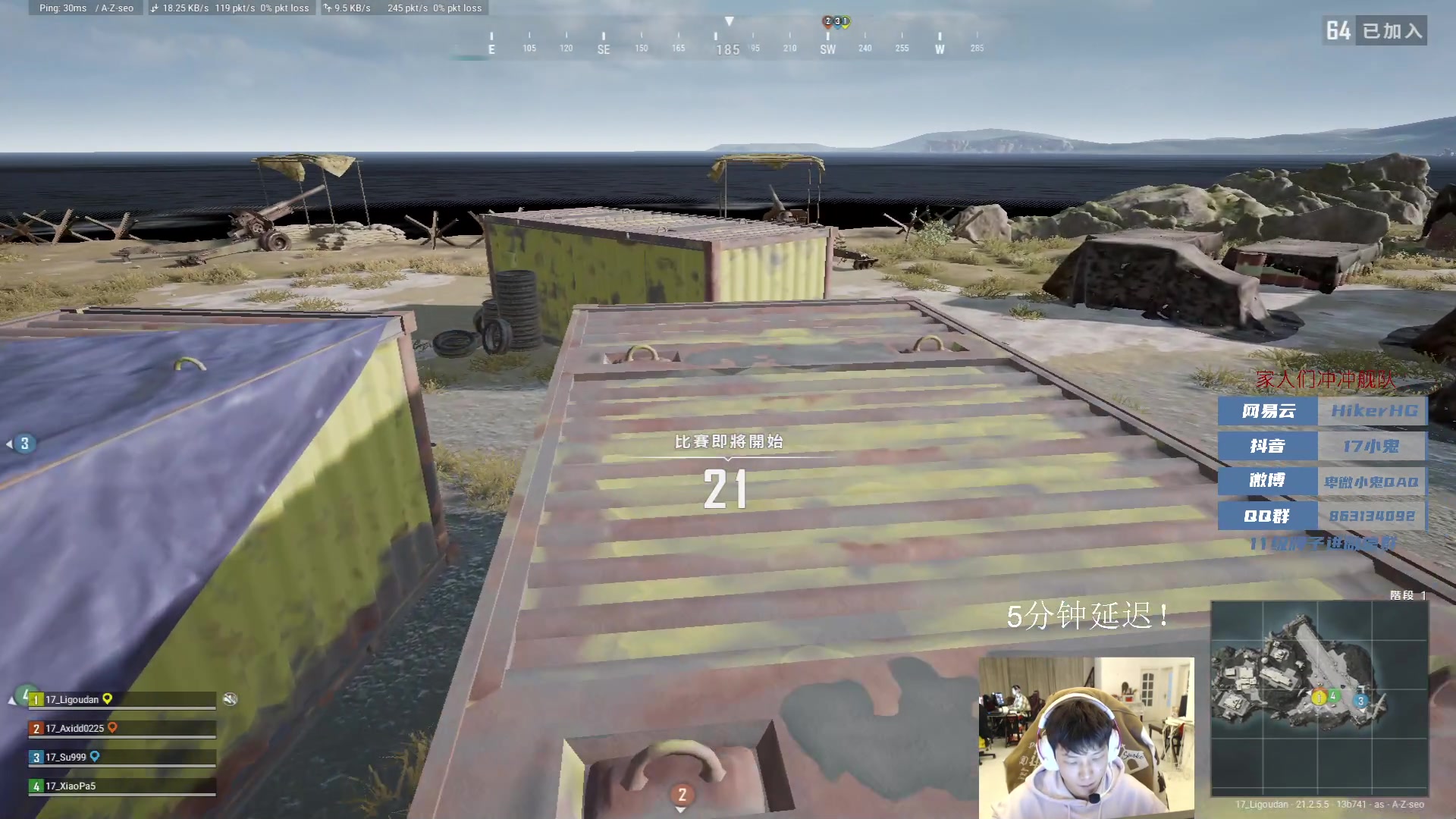 【2023-02-04 19点场】17小鬼丷：狗蛋的狗窝