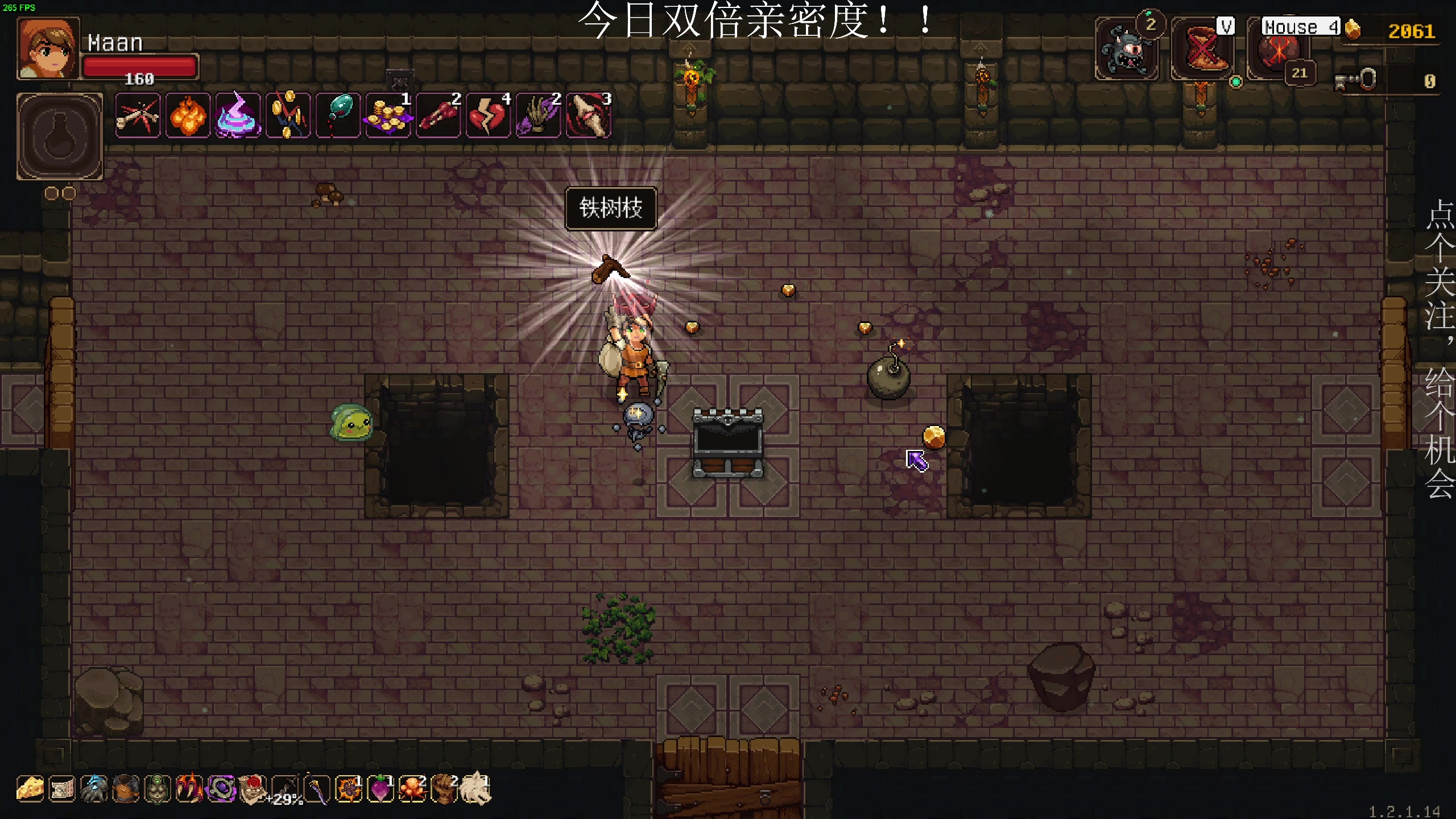 【2023-02-05 00点场】凡尘困：啊 舒服  矿坑之下 哥布林弹珠