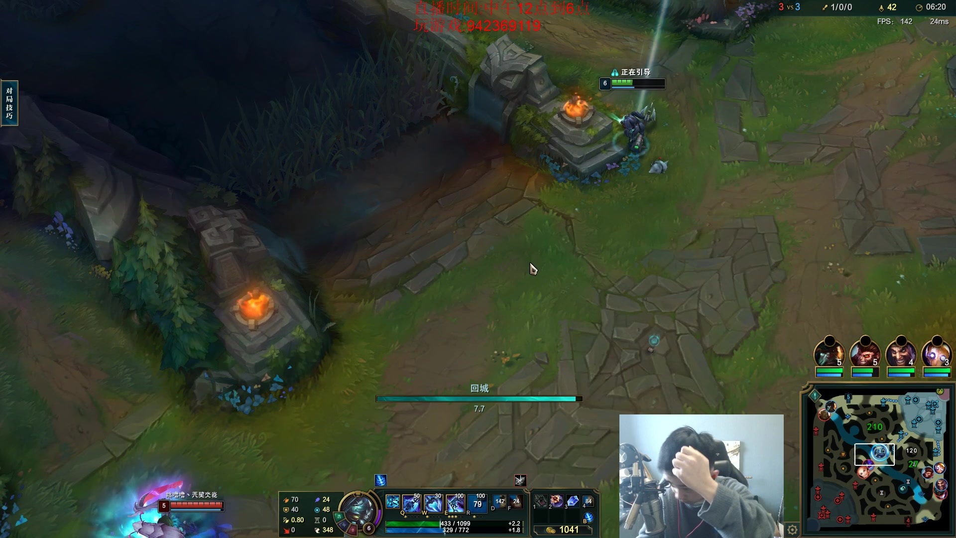 【2023-02-05 11点场】LOL丶摇摆：鱼人新思路.公式化嘎嘎乱杀