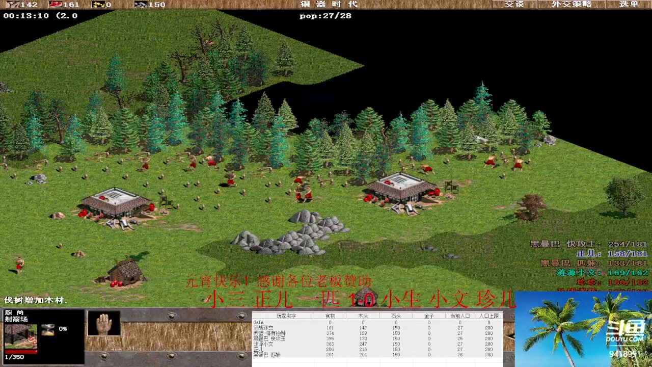 【2023-02-05 11点场】淋淋雨829：圣战迷恋的直播间