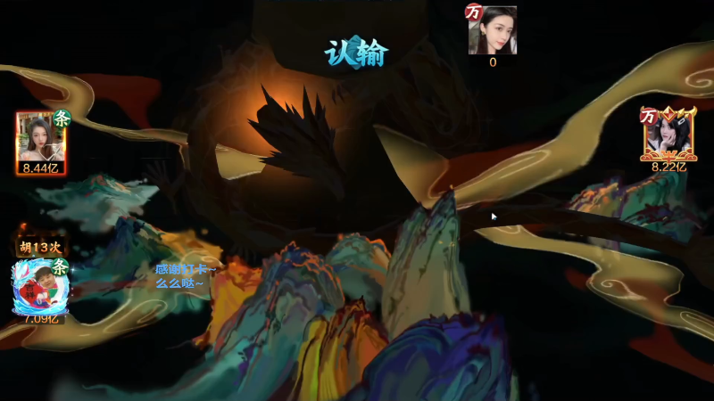 【欢乐麻将】靓旭的精彩时刻 20230205 10点场