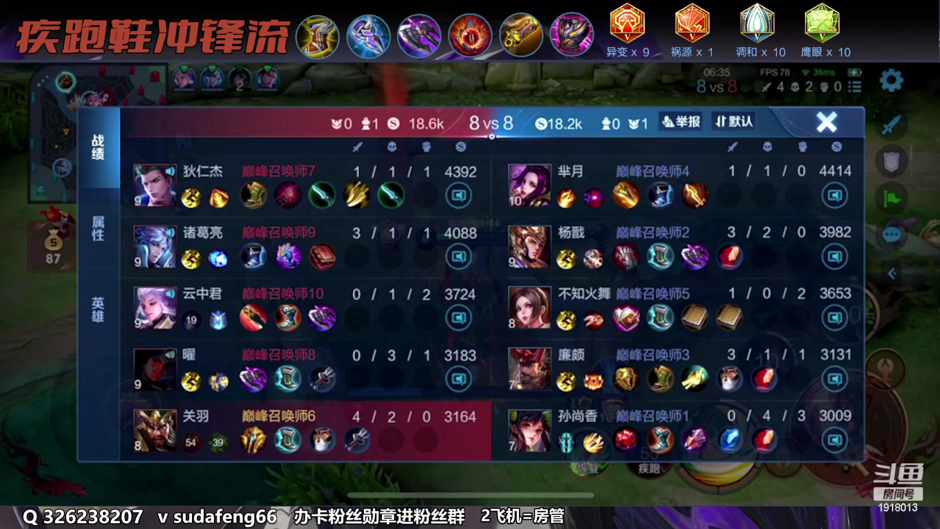 【2023-02-05 23点场】苏打锋：苏打锋 蒙恬 专精项羽