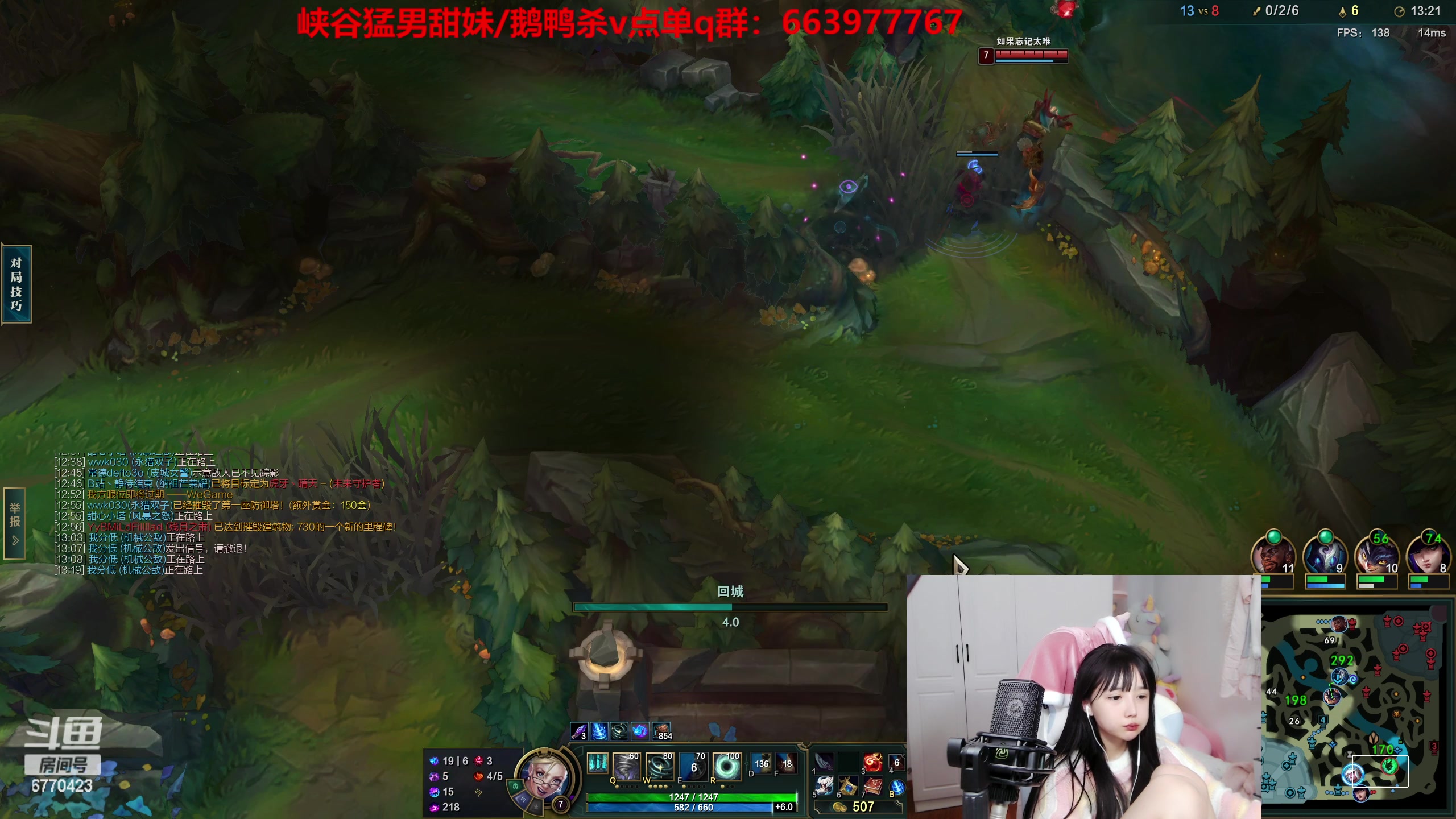 【2023-02-04 22点场】塔莉娅QAQ：甜心小塔来啦！