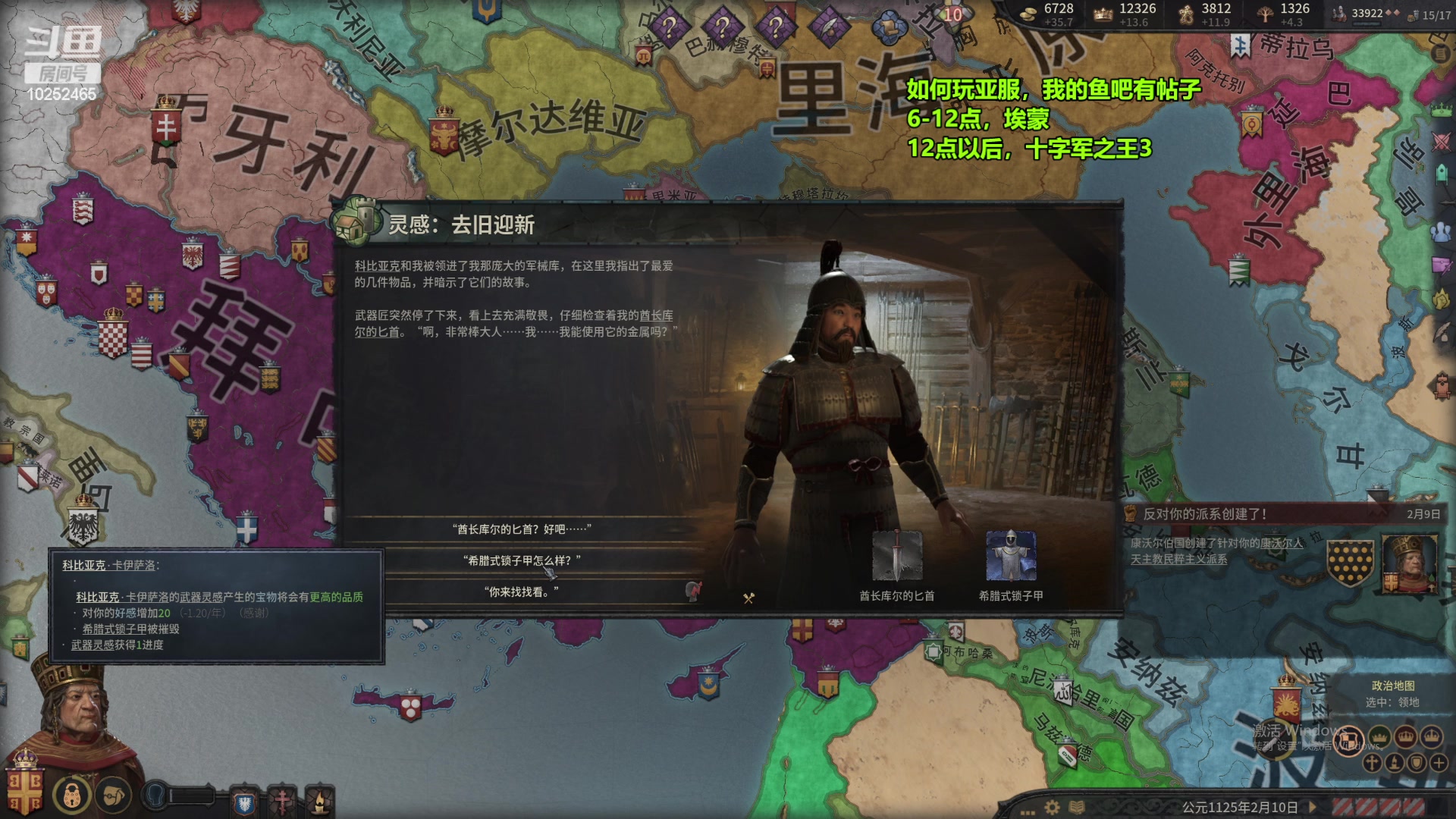 【2023-02-05 02点场】xcluster：星际酒馆，亚服我来了