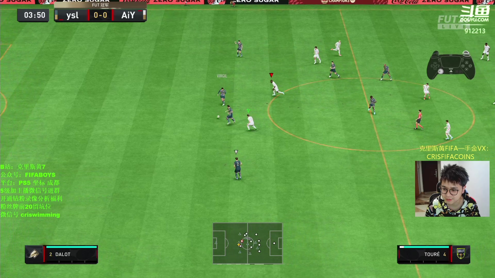 【2023-02-04 20点场】克里斯黄18：一手贝林主播：5张新星看个够