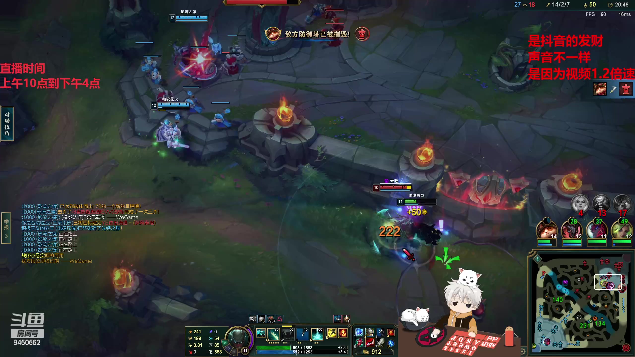 【2023-01-31 11点场】章发财丶：比我帅的进。