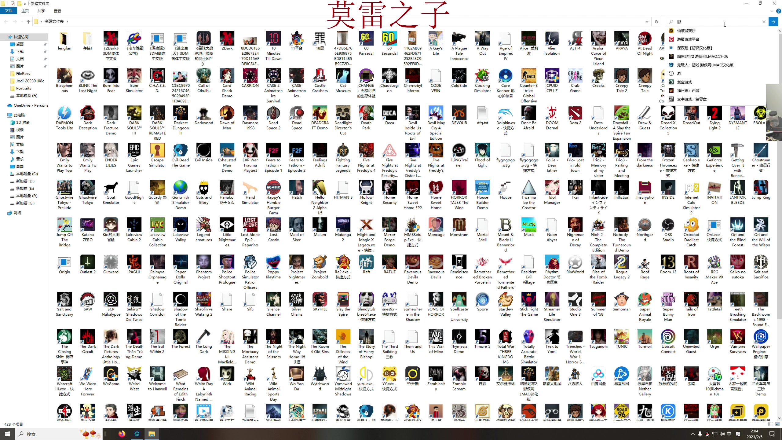 【2023-02-05 01点场】章随便先生：欢乐联机冲。