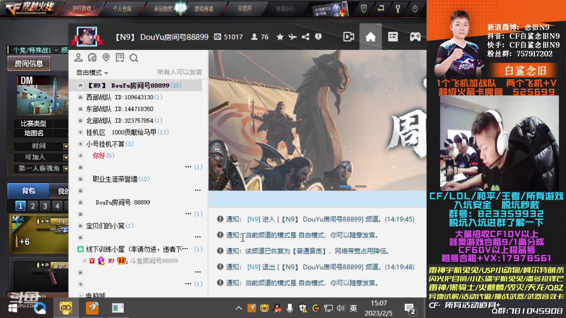 【2023-02-05 14点场】白鲨念旧N9：双倍~祝大家元宵节快乐~