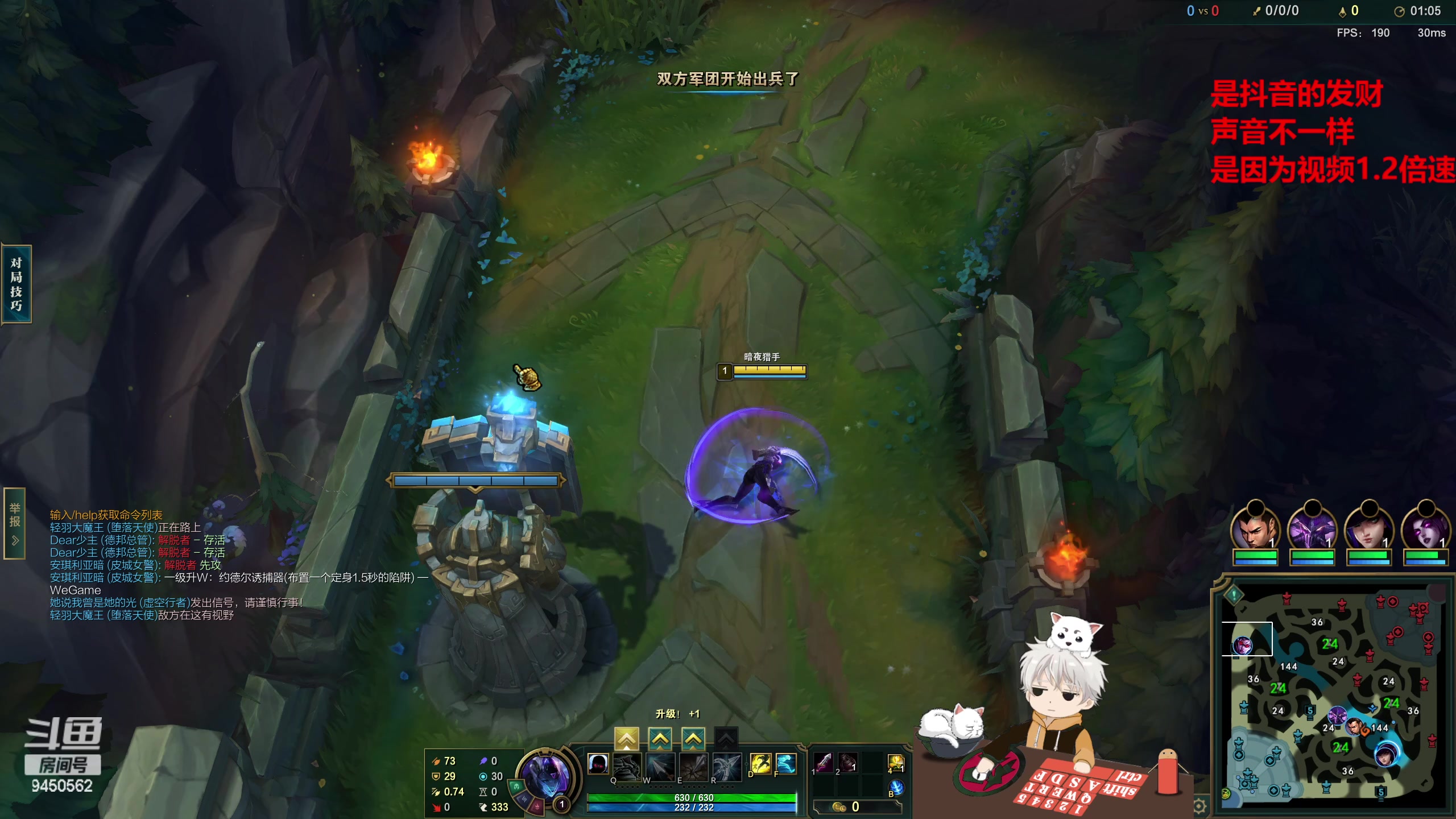 【2023-02-02 09点场】章发财丶：野区小丑横着走！