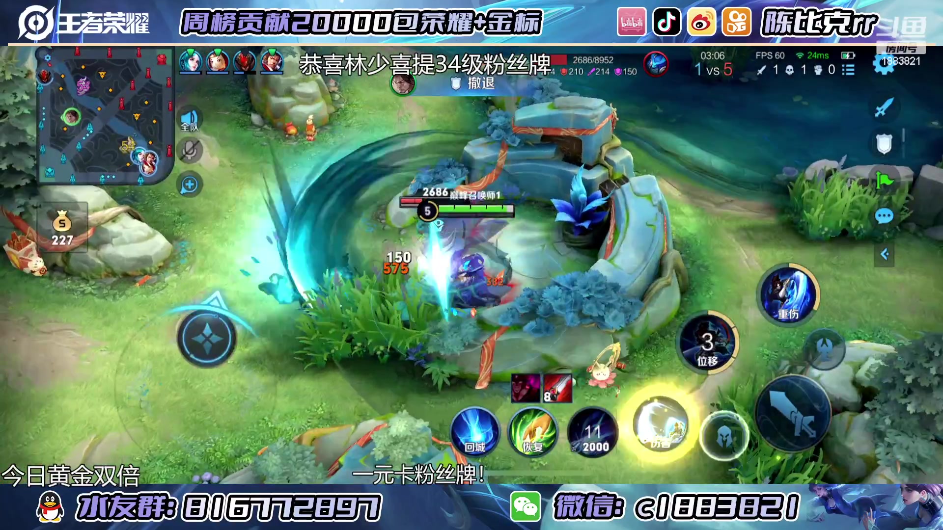 【2023-02-05 20点场】陈比克rr：元宵快乐，一元粉丝牌