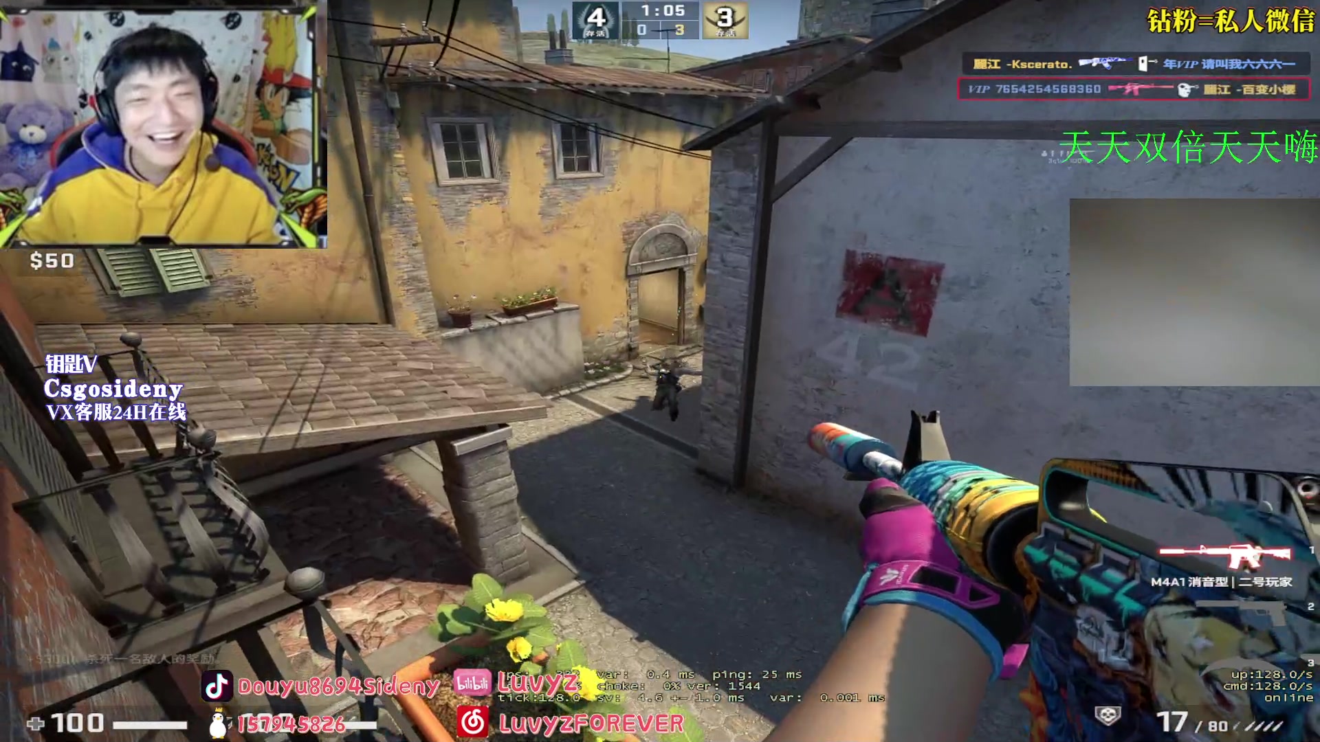 【2023-02-05 01点场】Sideny蛇：【8694】德尼德尼天下无敌！