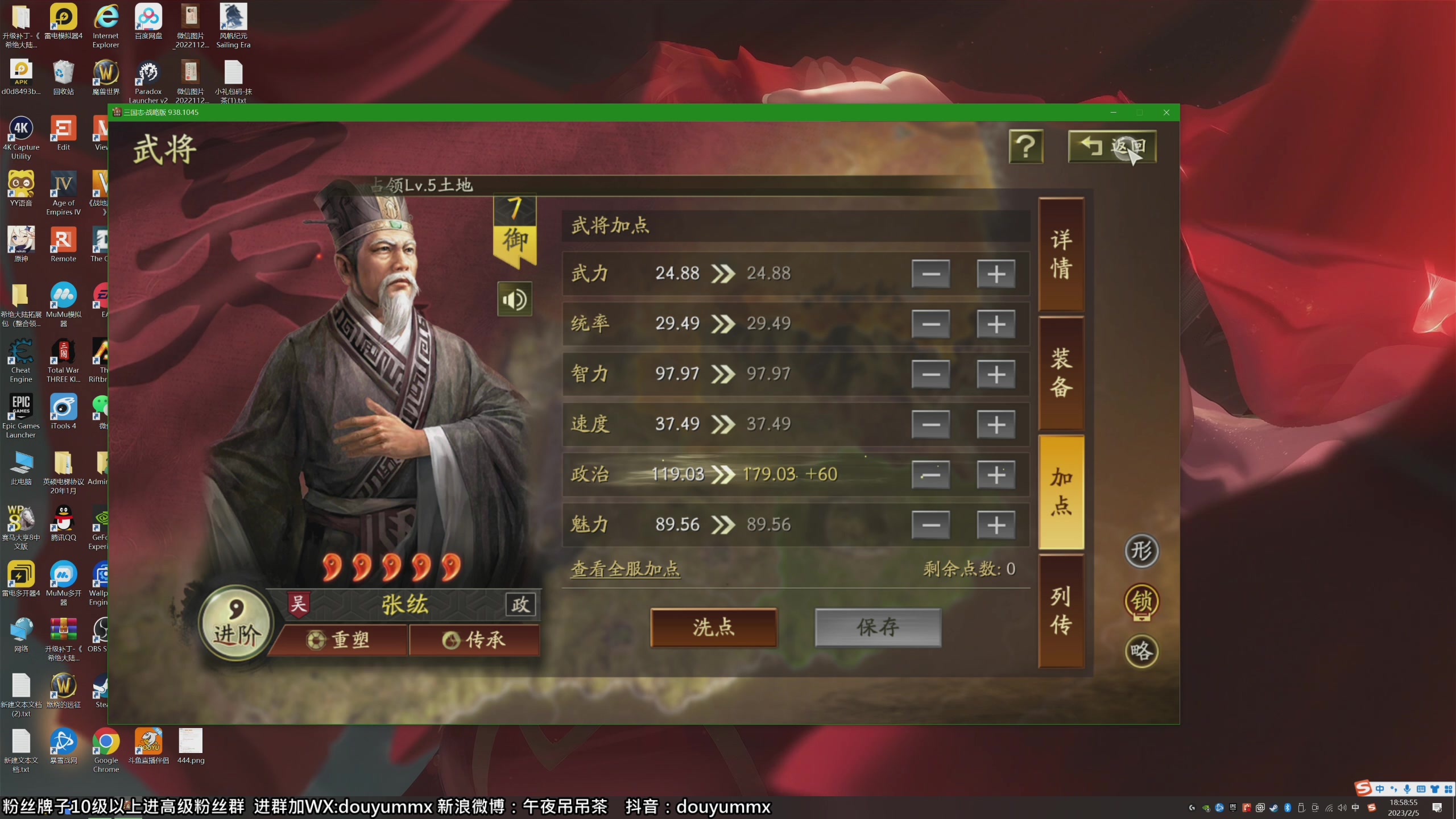【2023-02-05 18点场】午夜抹抹茶：茶古拉先抽卡再倒斗
