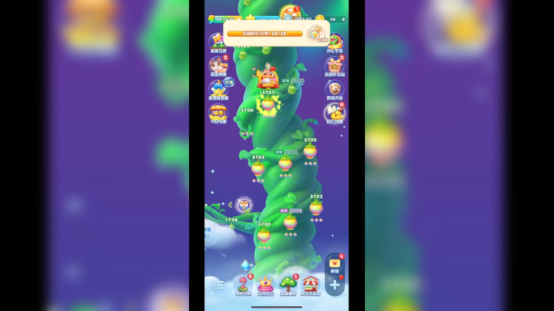 开心消消乐3707关