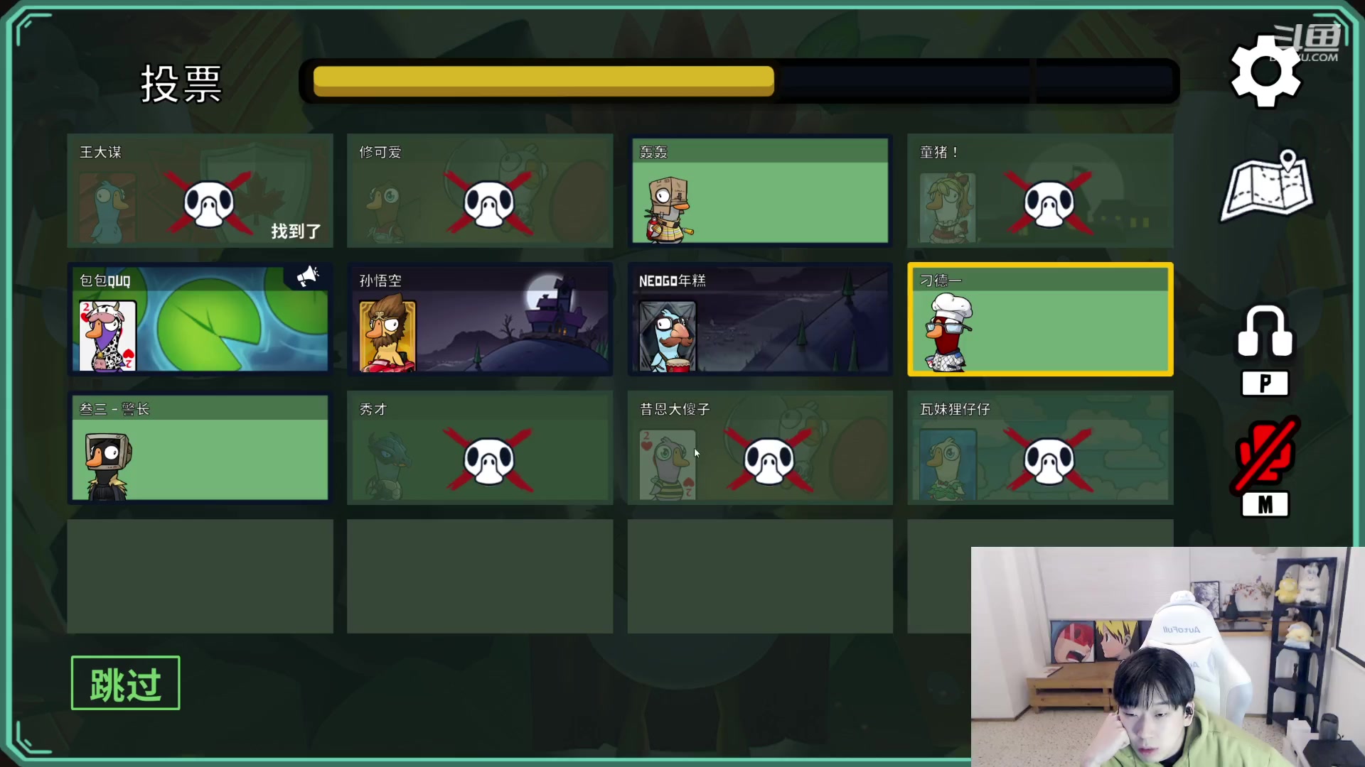 【2023-02-04 19点场】叁三QvQ：【小奶团】今天准时上班