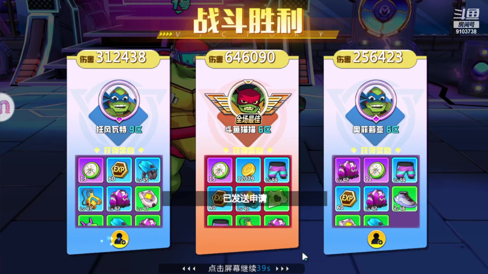 【2023-2-2 20点场】冬眠的猫熊F:忍者龟；萌新