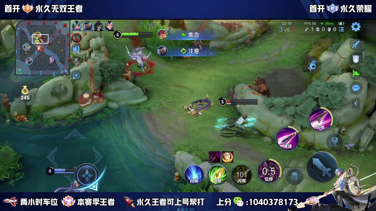 【2023-02-05 14点场】天涯yy丶：打野零基础教学 学废上百星不是梦