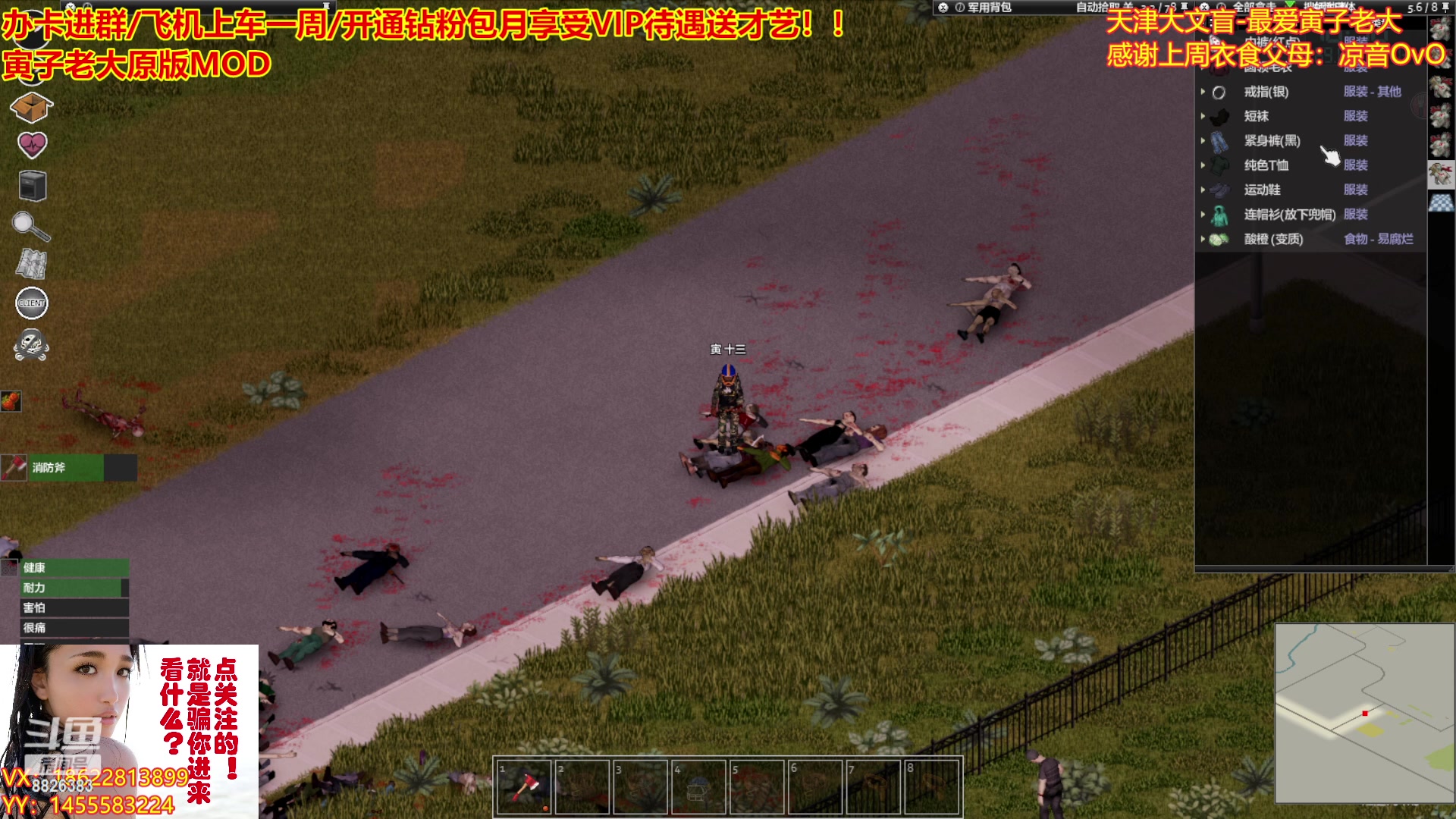【2023-02-02 19点场】天津大文盲：僵尸毁灭工程-有车位-老大同版MOD