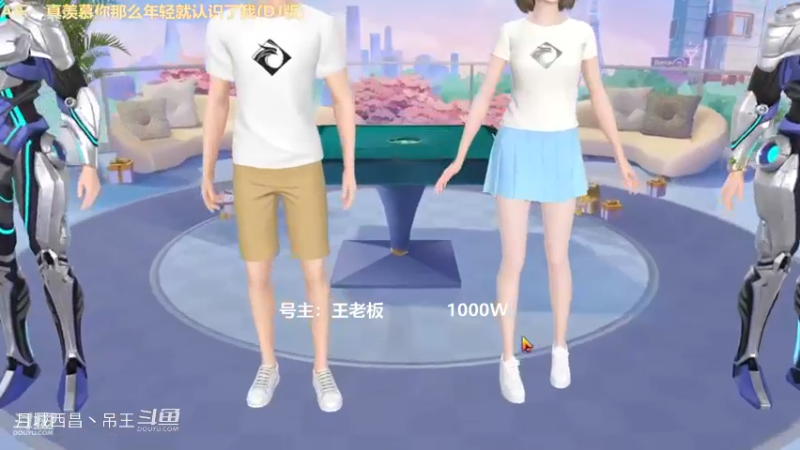 无限换牌，1000W一把杀到2.86亿
