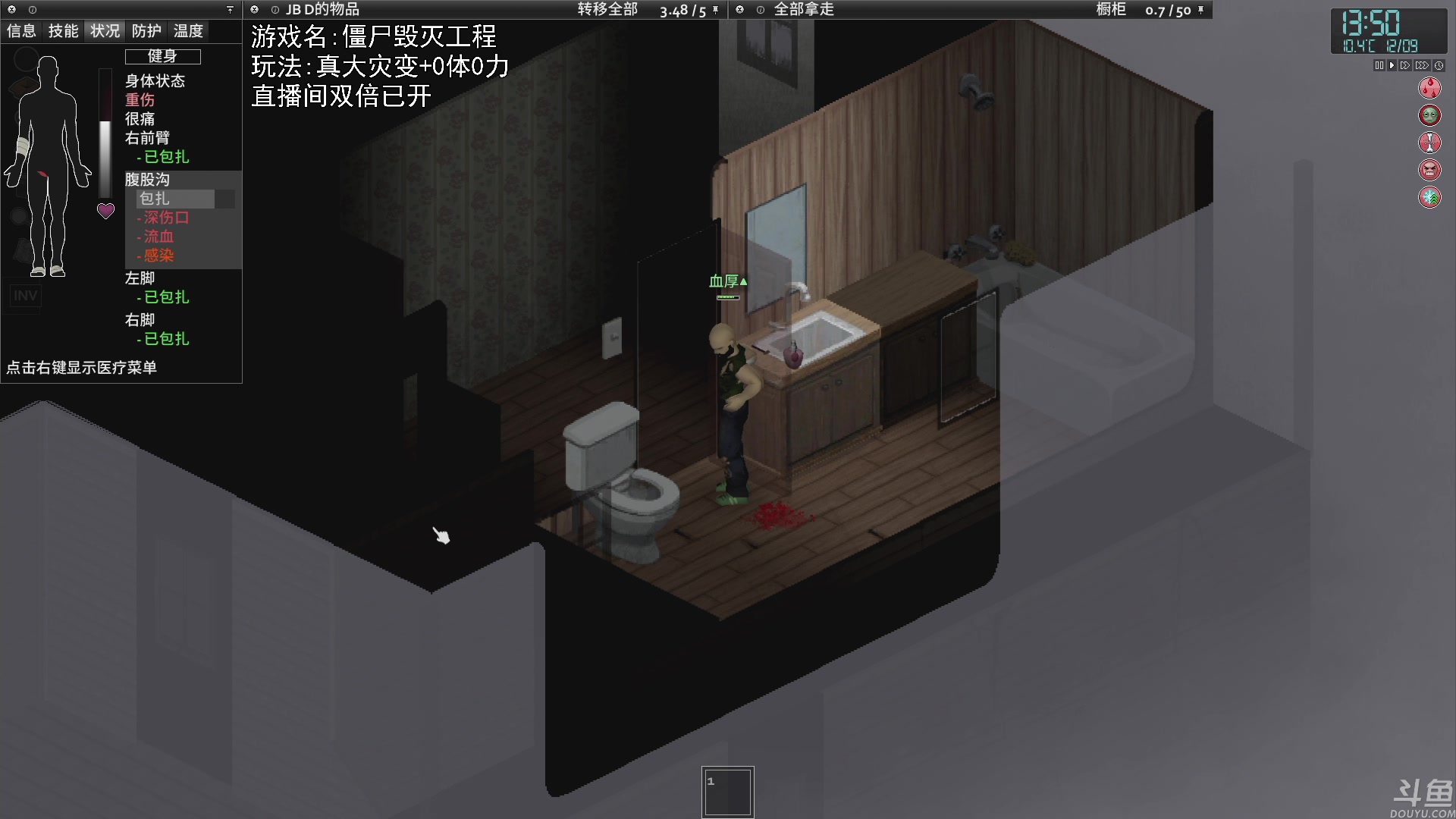 【2023-02-05 18点场】巴格拉斯：热爱生活，走进巴叔