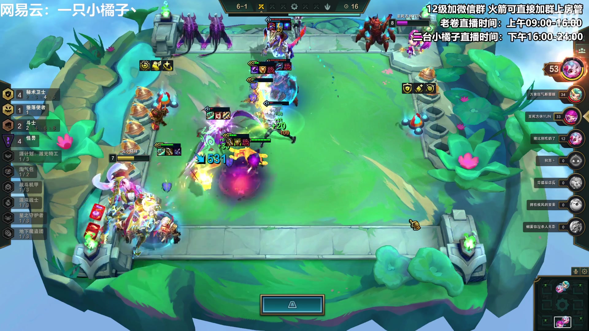 【2023-02-05 19点场】卷子丶：祝大家汤圆节快乐哟~~！！！