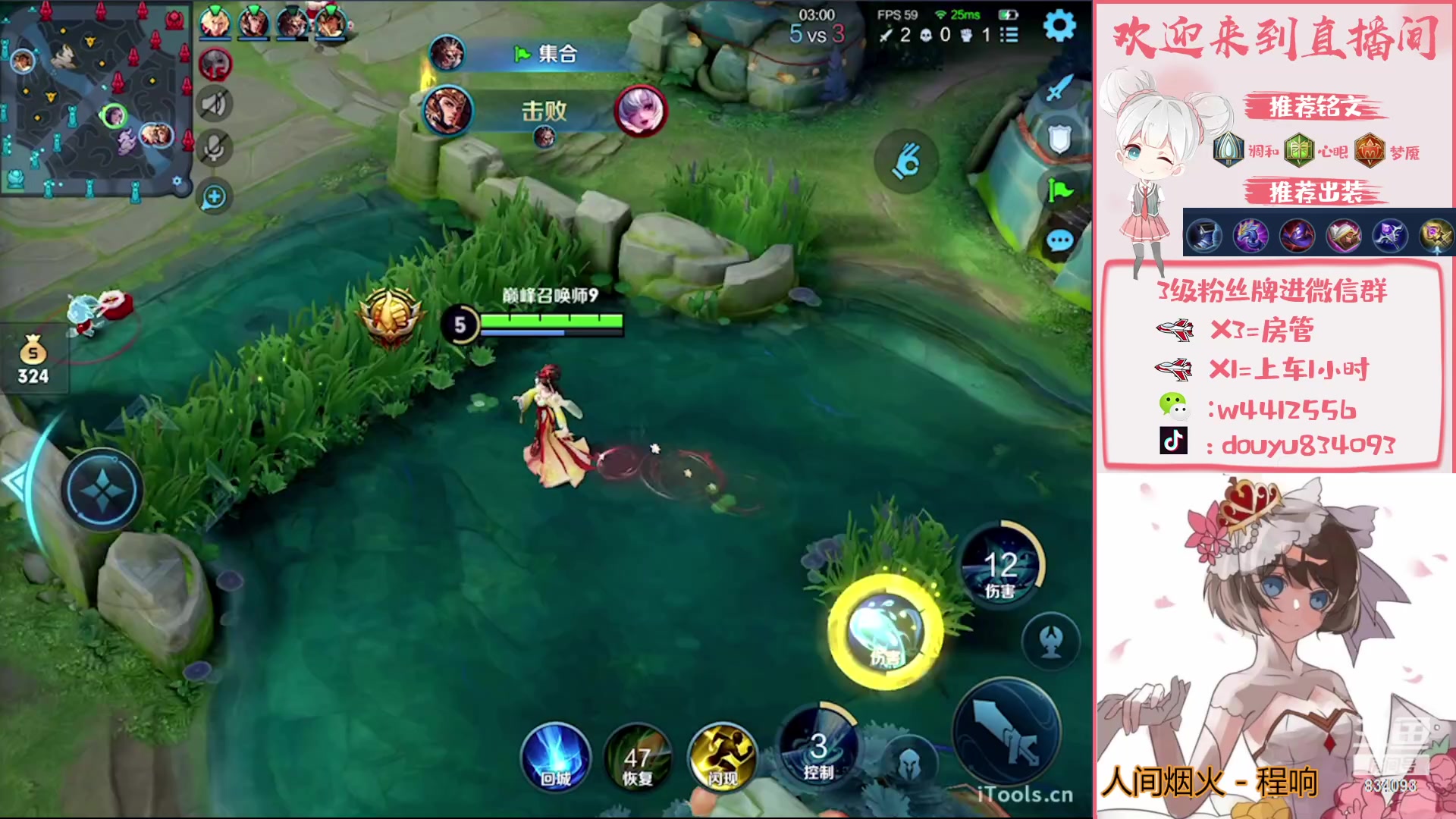 【2023-02-05 14点场】小飞Avery：国服小乔：奕星 妲己 甄姬 王昭君 西施