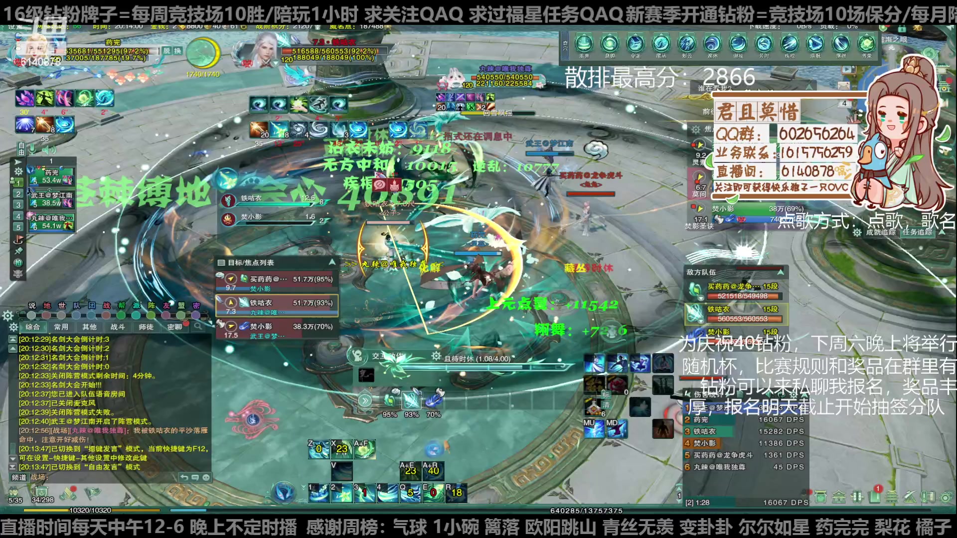 【2023-02-04 19点场】君且莫惜一：【开人流无方】重铸无方荣光，地上先躺一会