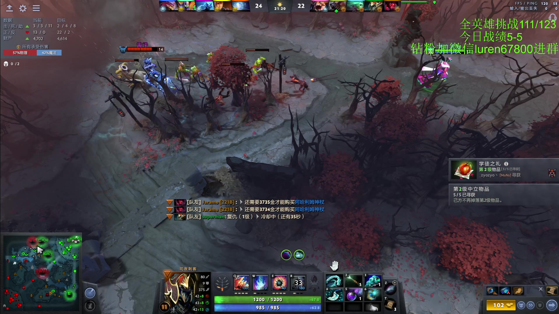 【2023-02-05 03点场】阳光男孩Aq：东南亚全英雄最后冲刺了！！