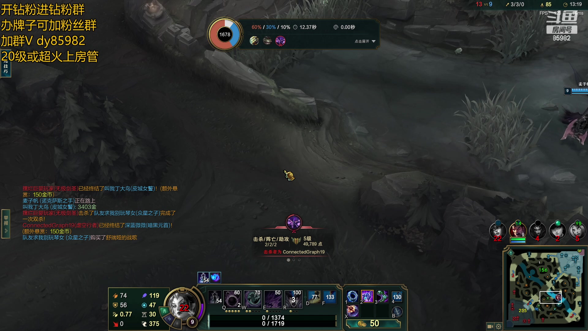 【2023-02-05 22点场】douyu小漠：小漠：11号长沙户外（街头计划）