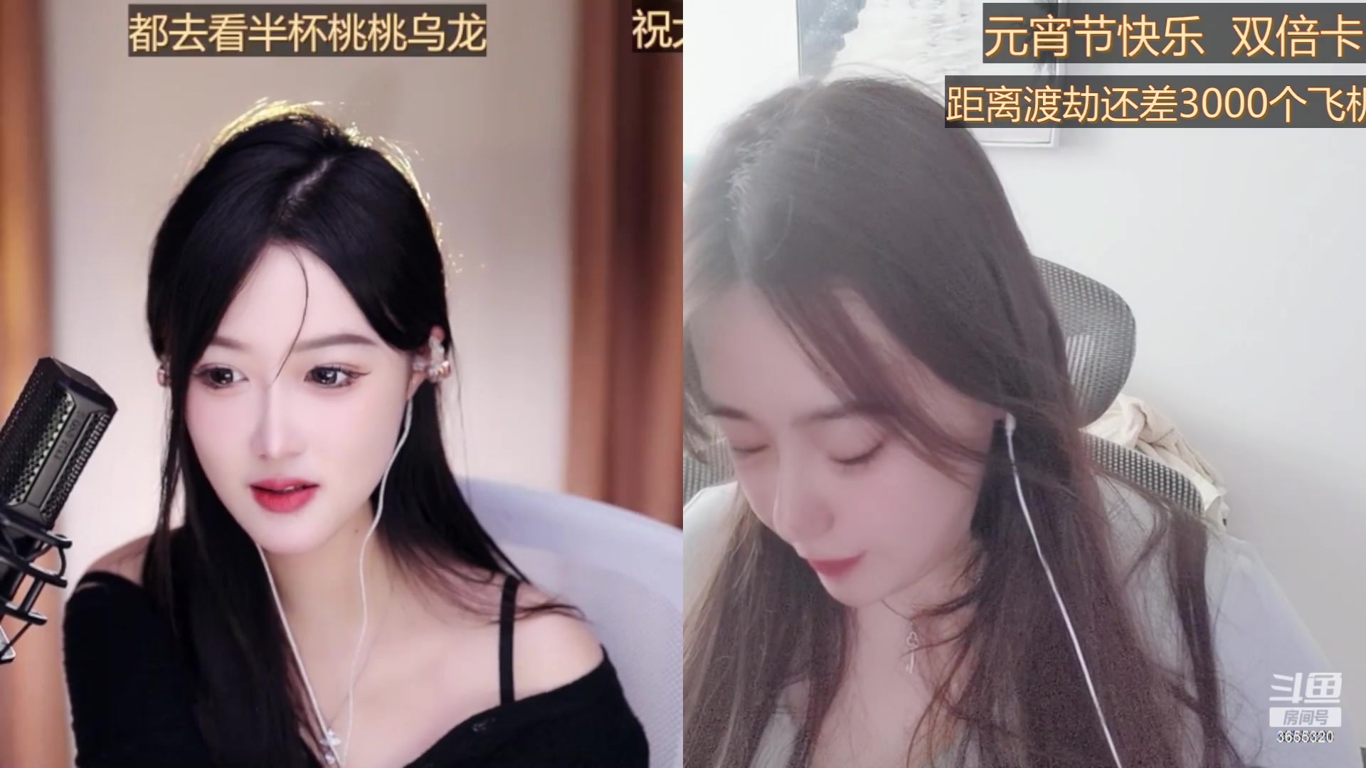 【2023-02-05 14点场】云樱花颜金步摇S：2999个飞机渡劫百级