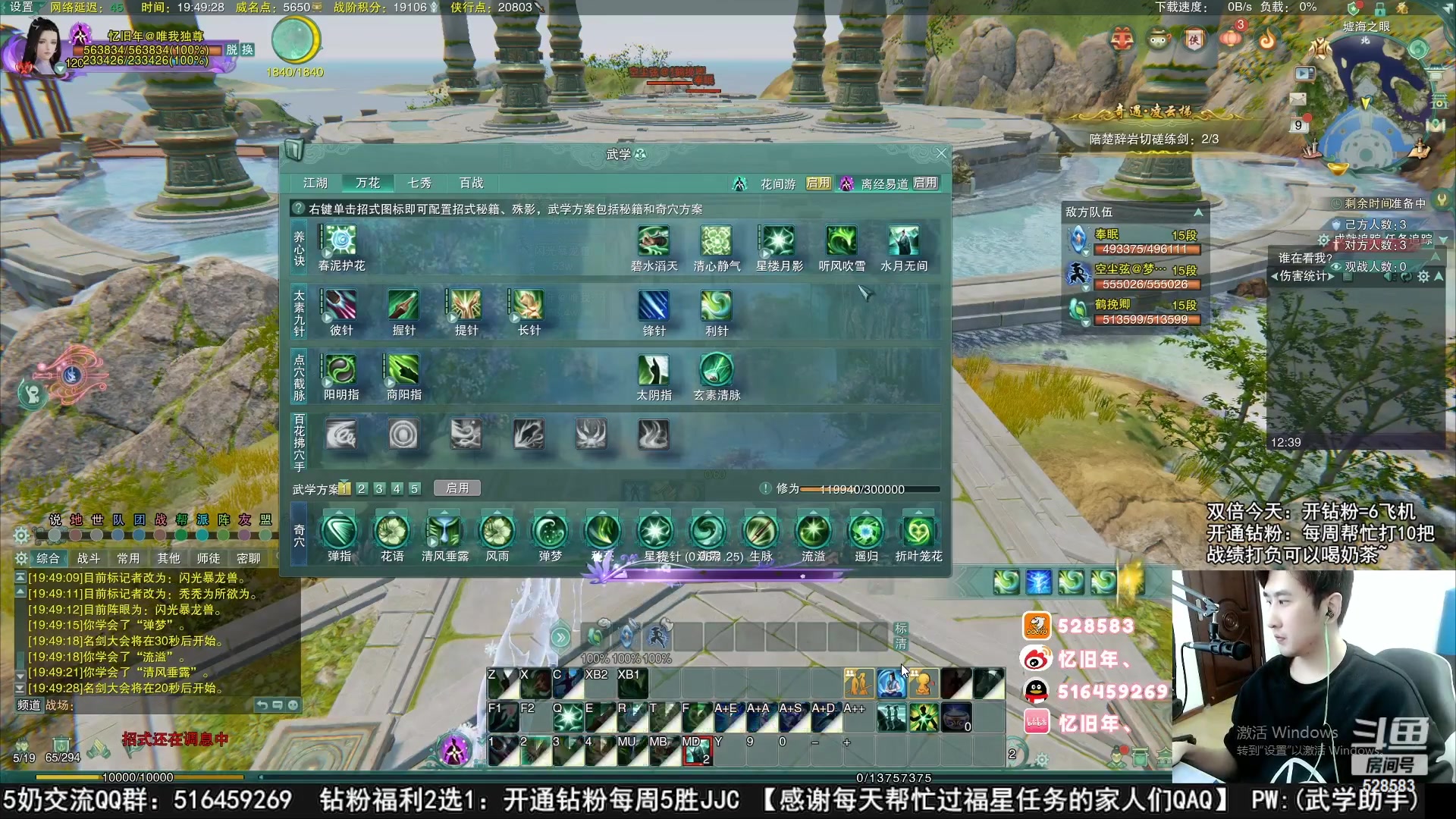 【2023-02-05 12点场】忆旧年丶：【奶花小医8.0】散排录播！！！