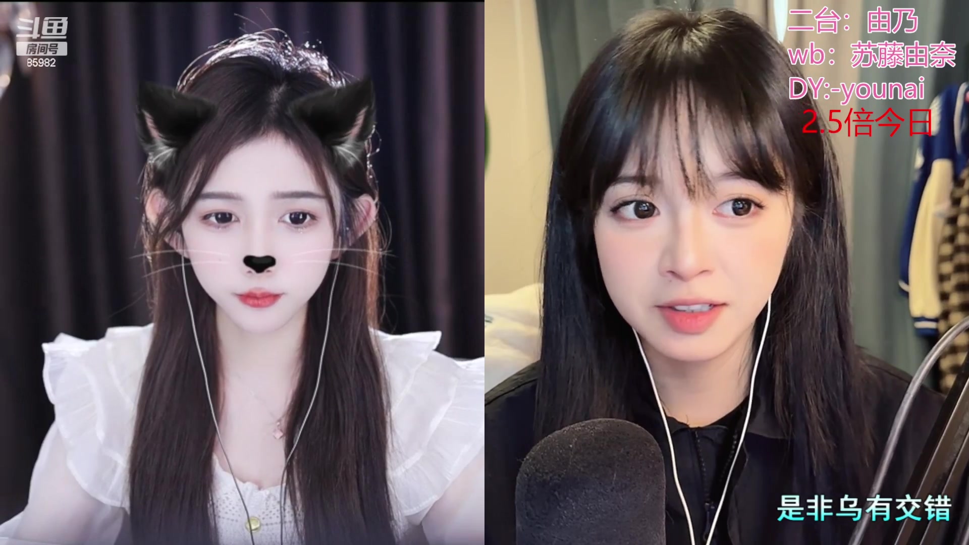 【2023-02-05 16点场】douyu小漠：由乃：长得挺牛逼啊