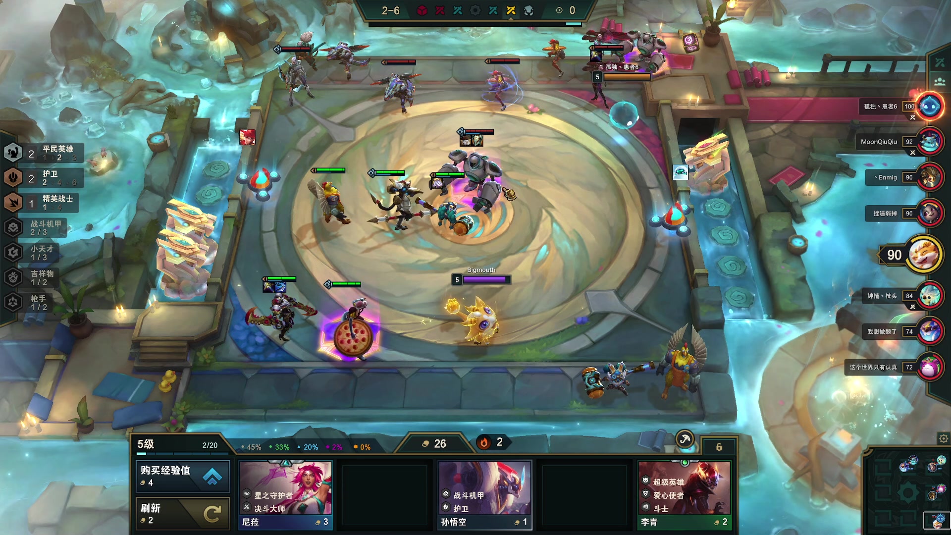 【2023-02-01 02点场】燕徊硯：阿瑟：双倍亲密