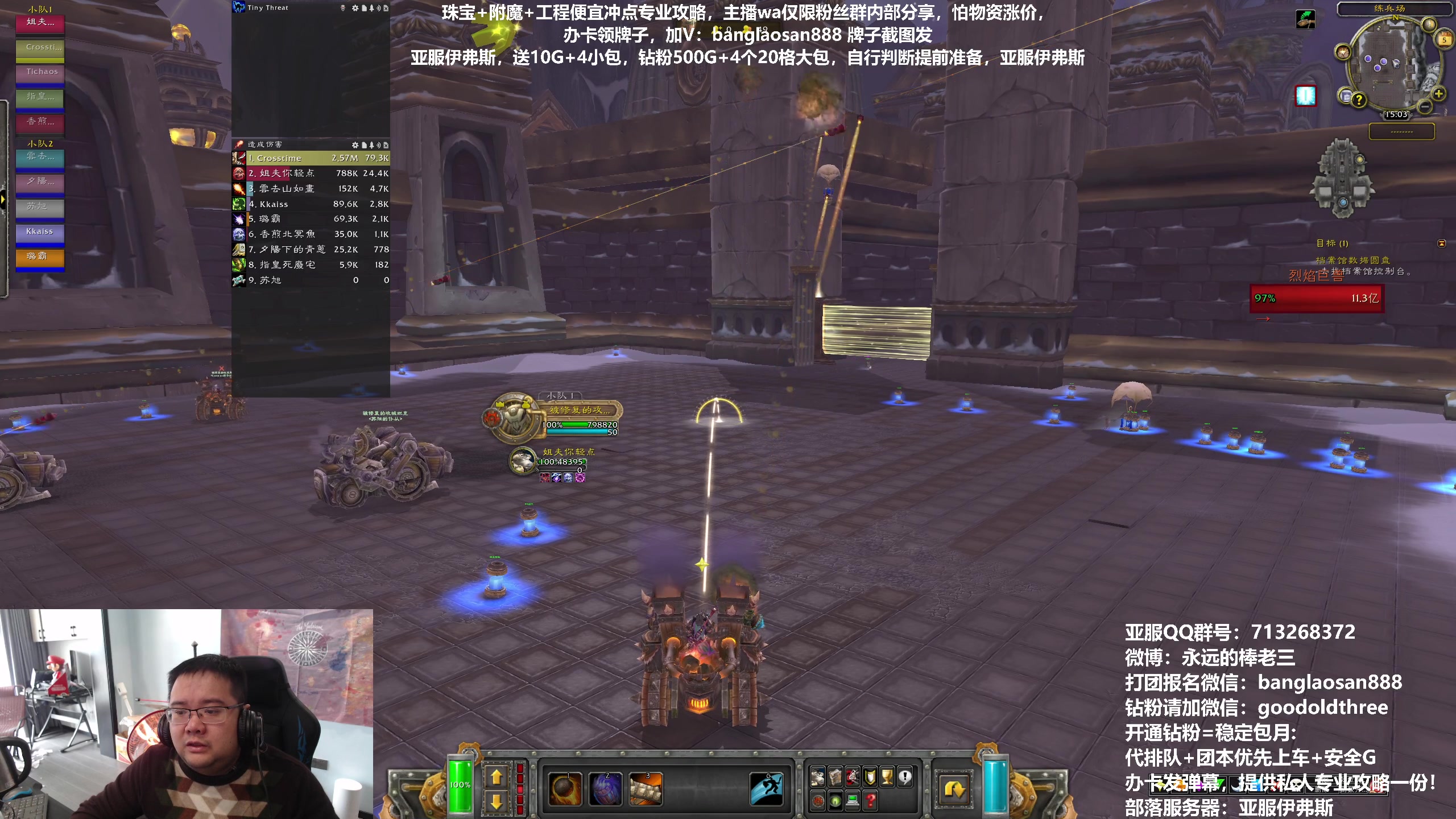 【2023-02-05 14点场】棒老三：元宵节快乐，H平推!