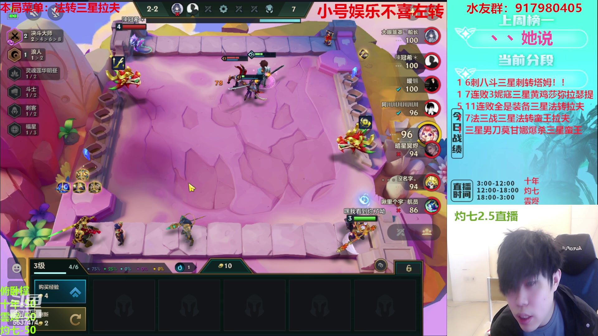 【2023-02-05 15点场】Xs雲烬：福星与魔盗双极限三星五费+整活