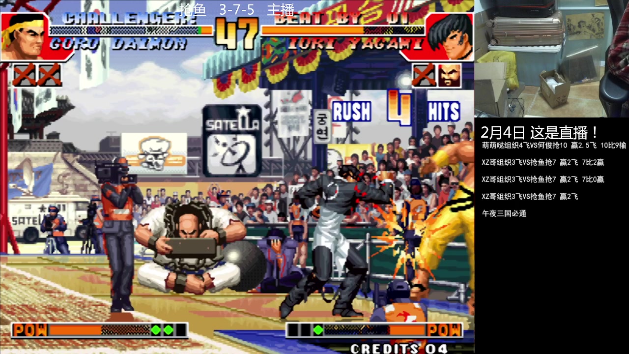 【2023-02-04 22点场】重庆辉輝：憧憬传媒独家冠名！