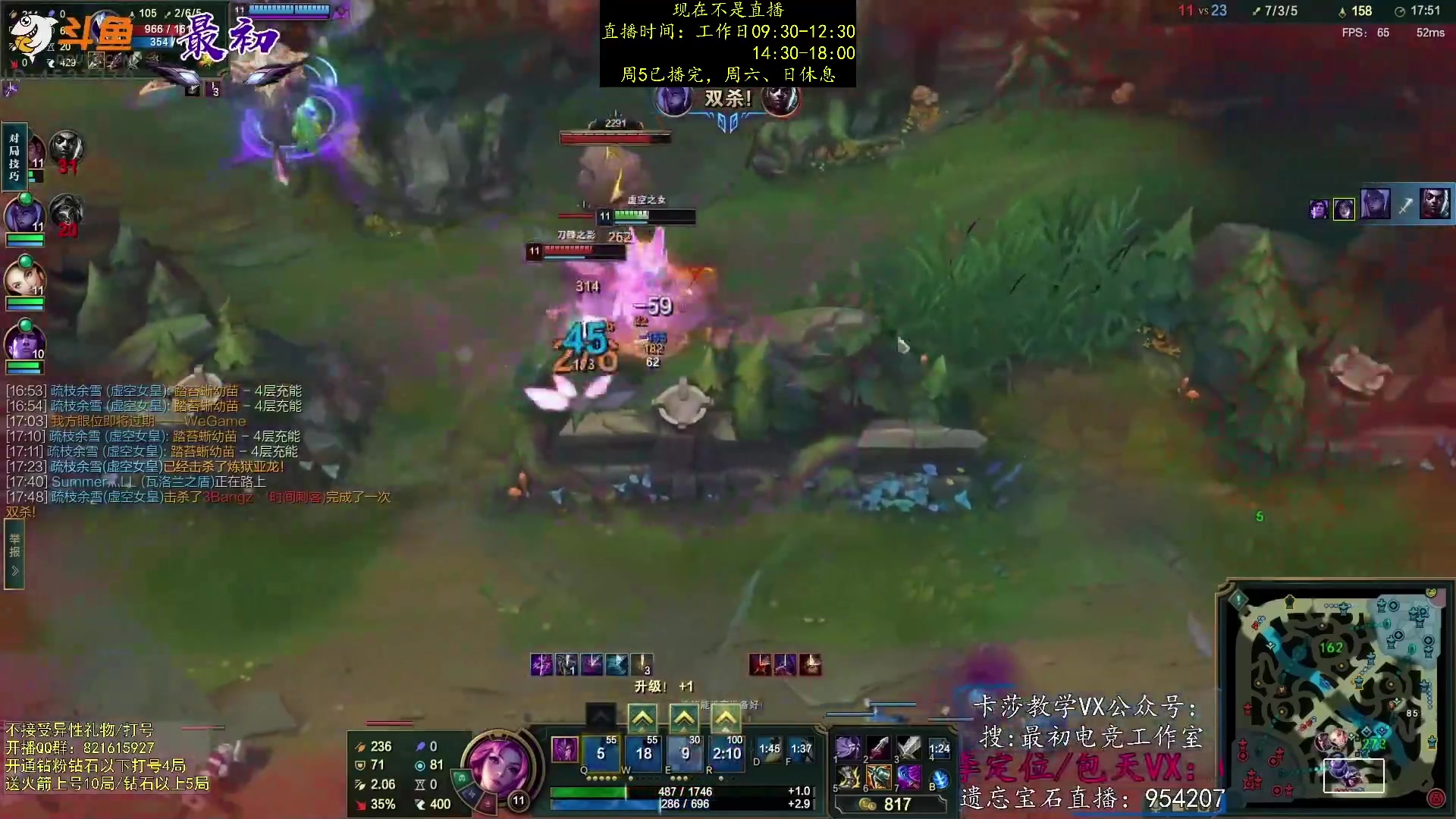 【2023-02-05 19点场】最初卡莎：第一卡莎：新版本ap卡莎玩法教学