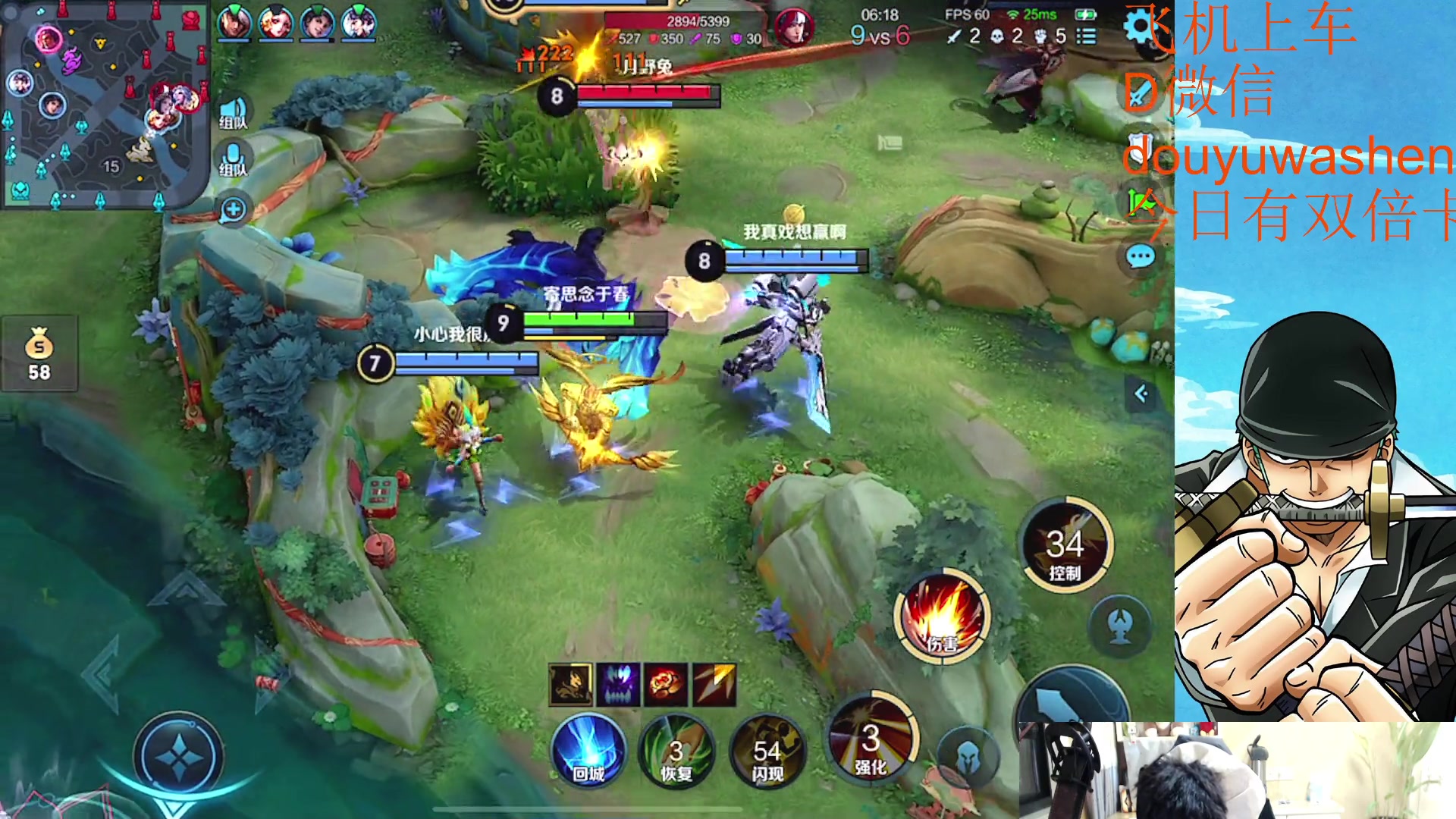 【2023-02-05 20点场】小小青蛙笑i：韩信韩信韩信韩信！