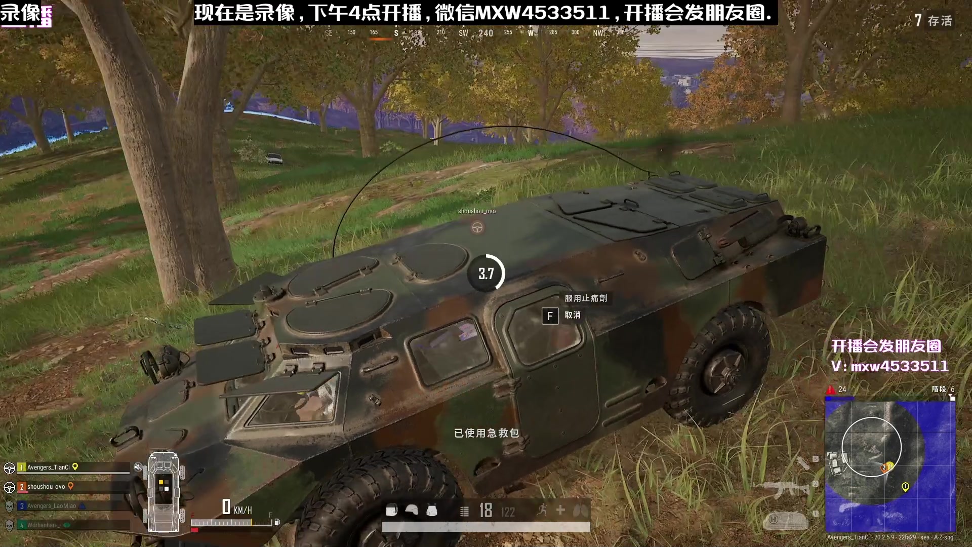 【2023-02-05 02点场】天赐丶4533511：【有车位】进来看看呗